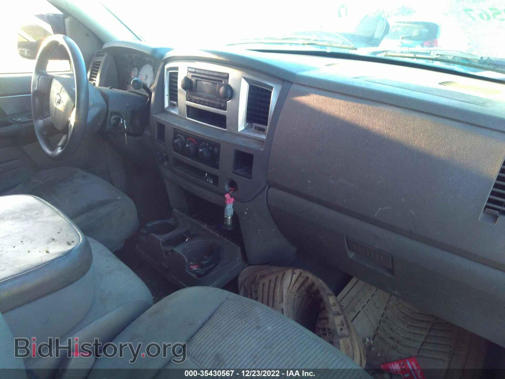 2007 DODGE RAM 1500 - VIN: 1D7HA18247S157952 - Фото 5