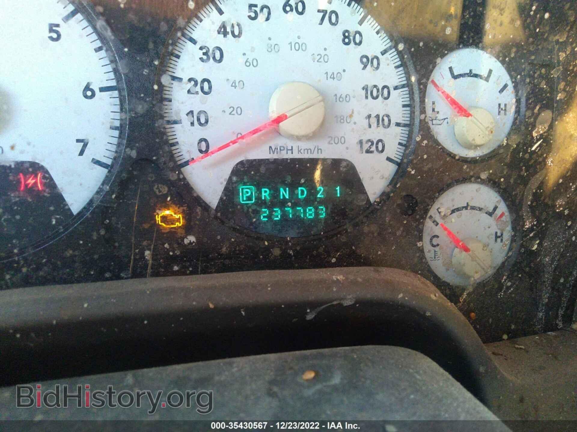 2007 DODGE RAM 1500 - VIN: 1D7HA18247S157952 - Фото 7
