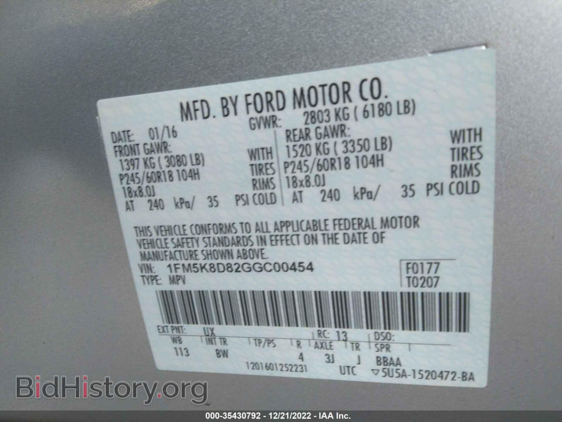 2016 FORD EXPLORER - VIN: 1FM5K8D82GGC00454 - Photo 9