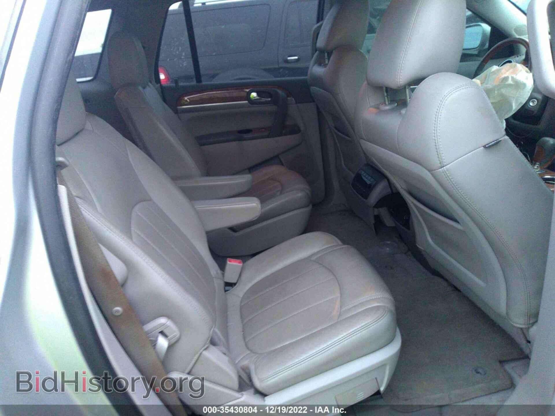 2012 BUICK ENCLAVE - VIN: 5GAKRDED7CJ421148 - Фото 8