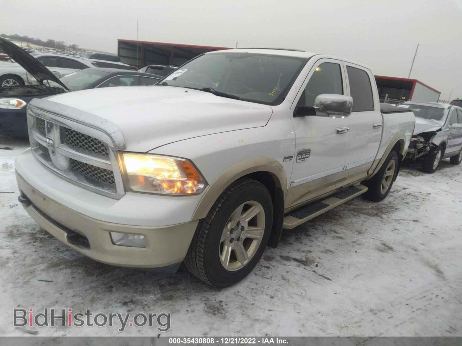 2012 RAM 1500 - VIN: 1C6RD7PT5CS133955 - Фото 2