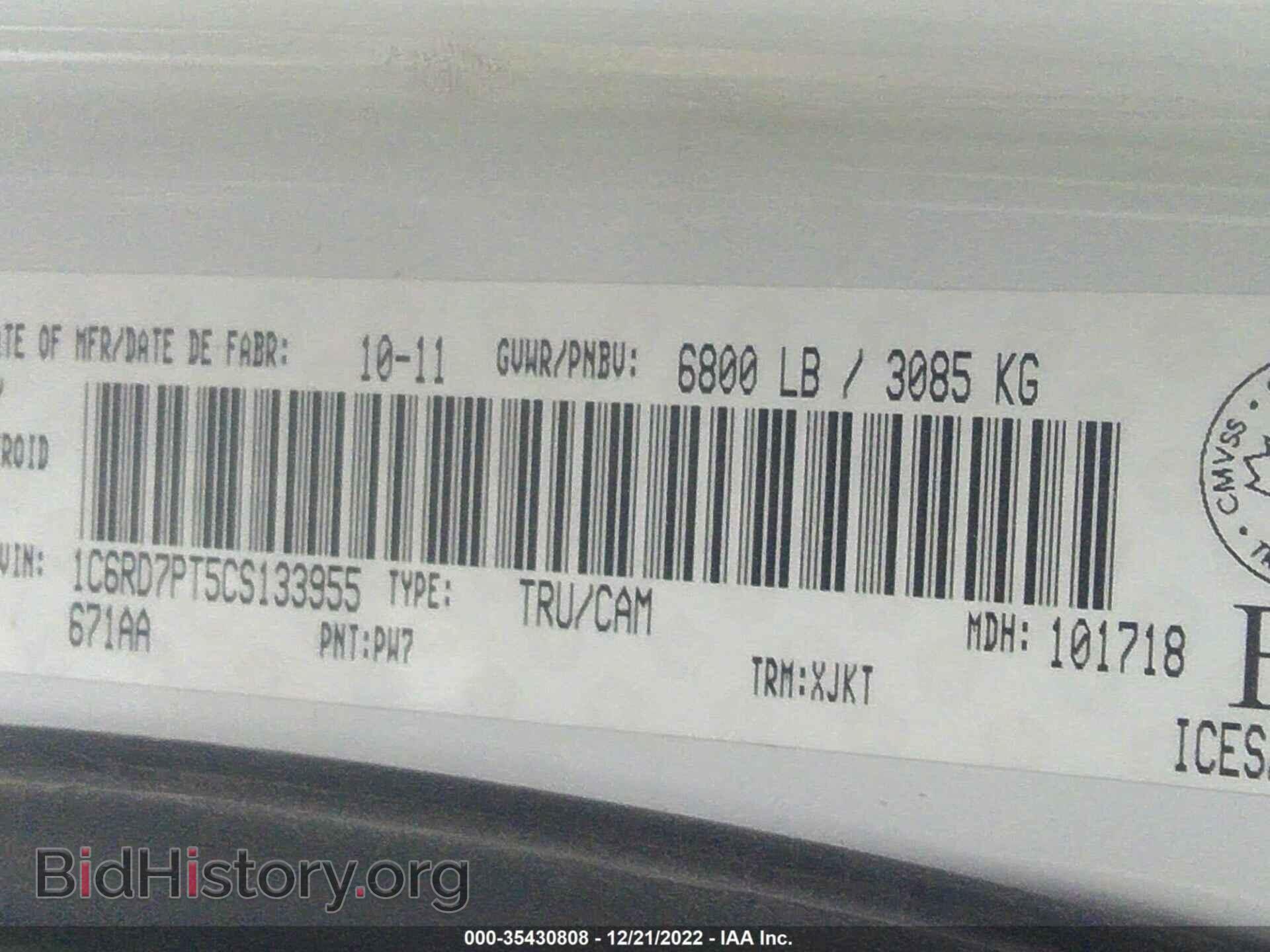 2012 RAM 1500 - VIN: 1C6RD7PT5CS133955 - Фото 9