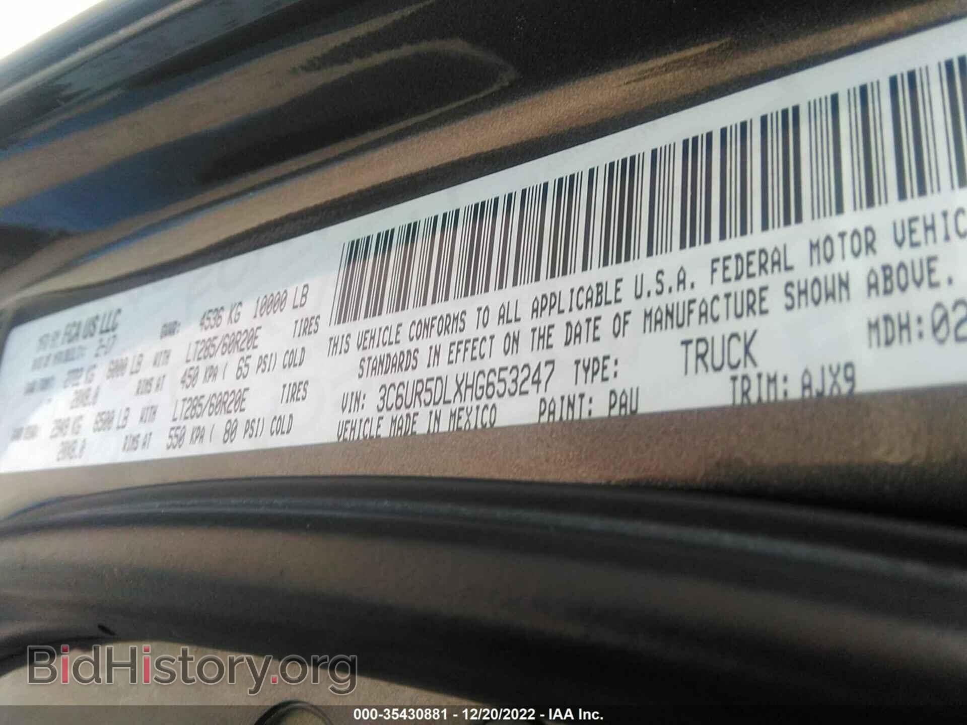 2017 RAM 2500 - VIN: 3C6UR5DLXHG653247 - Фото 9