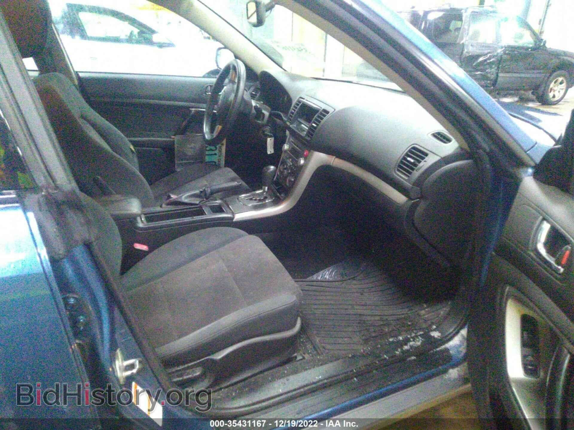 2008 SUBARU OUTBACK - VIN: 4S4BP60C787348071 - Фото 5