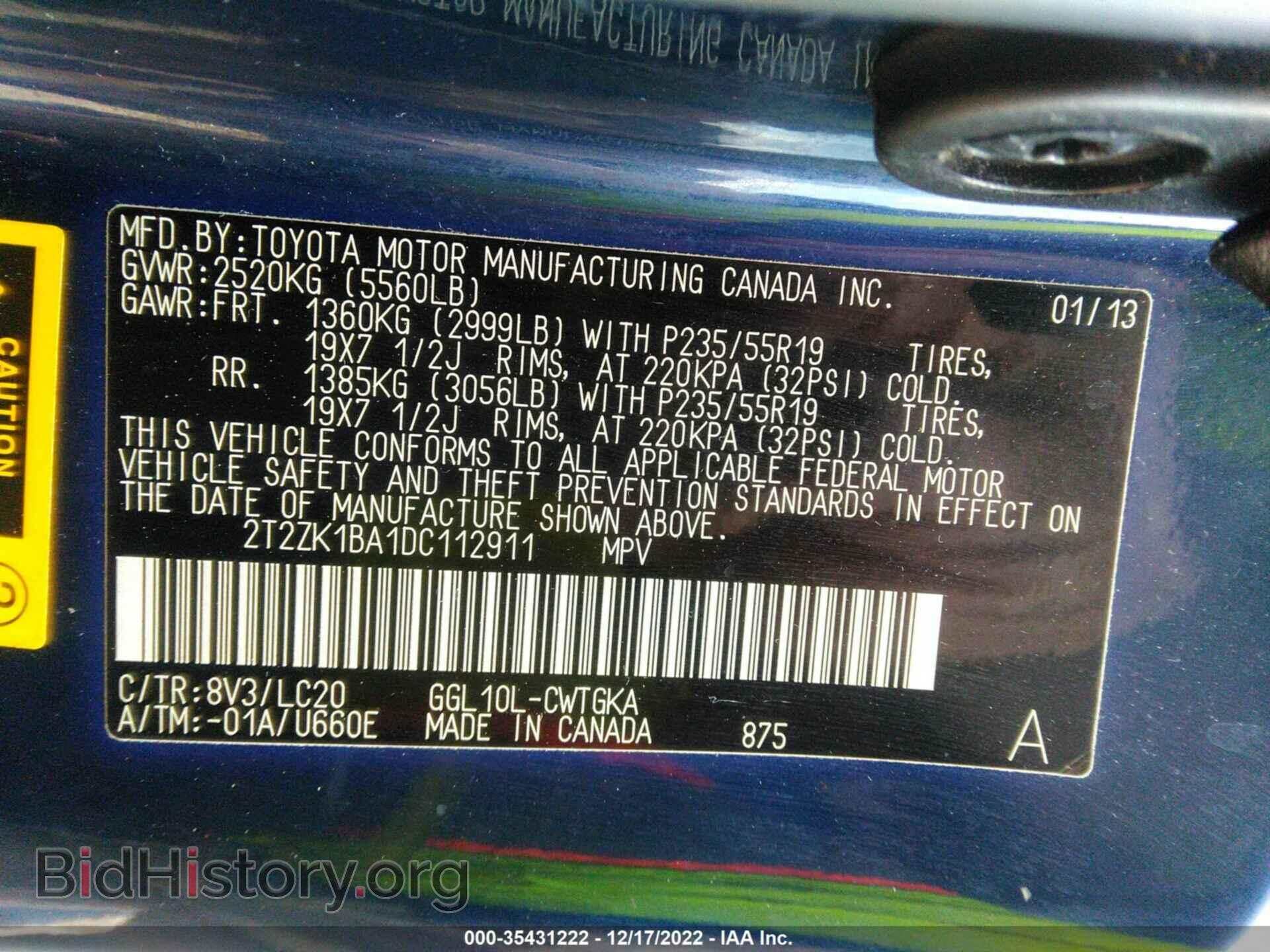 2013 LEXUS RX 350 - VIN: 2T2ZK1BA1DC112911 - Фото 9