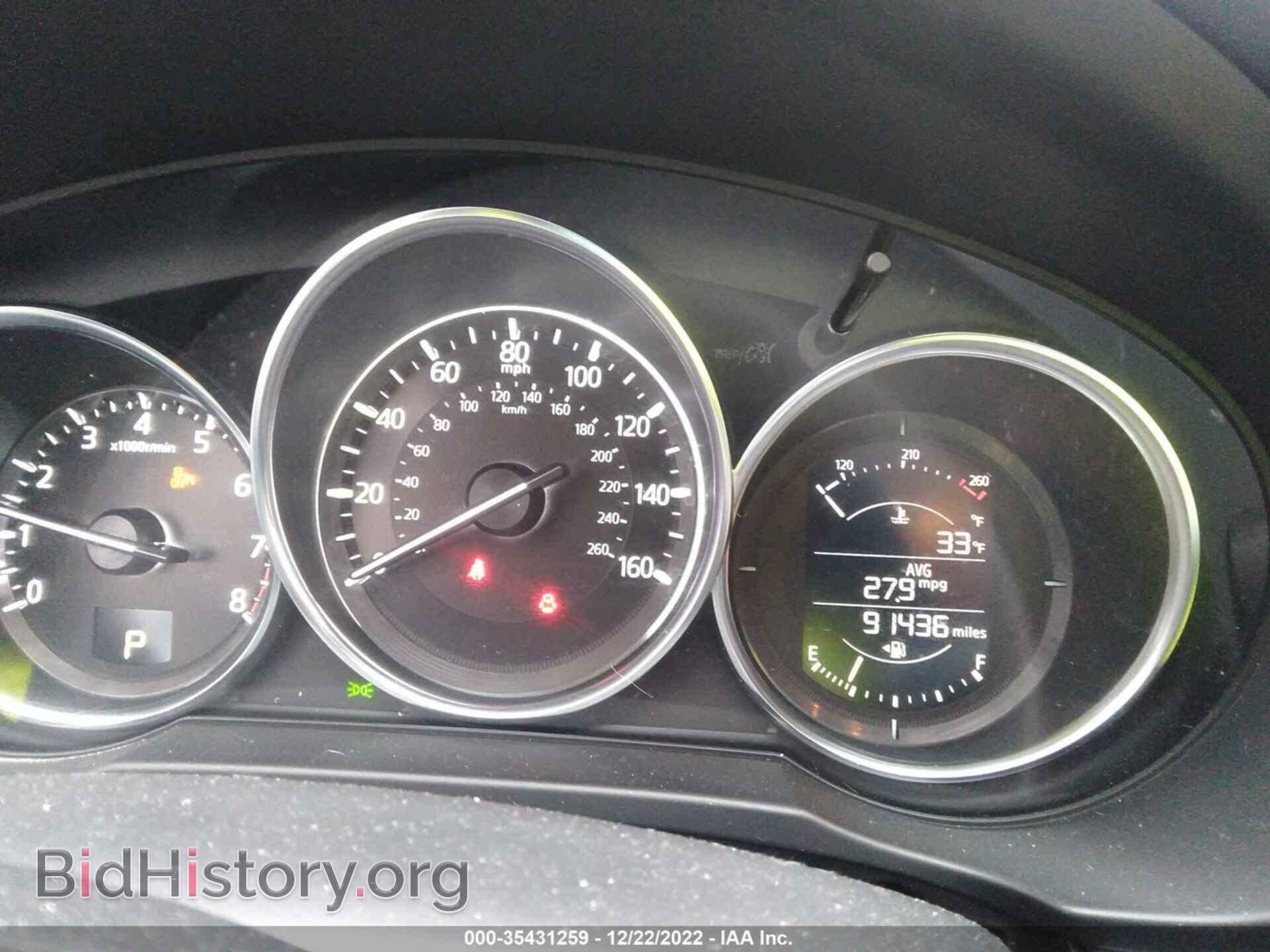2017 MAZDA CX-5 - VIN: JM3KFBCL8H0188083 - Фото 7