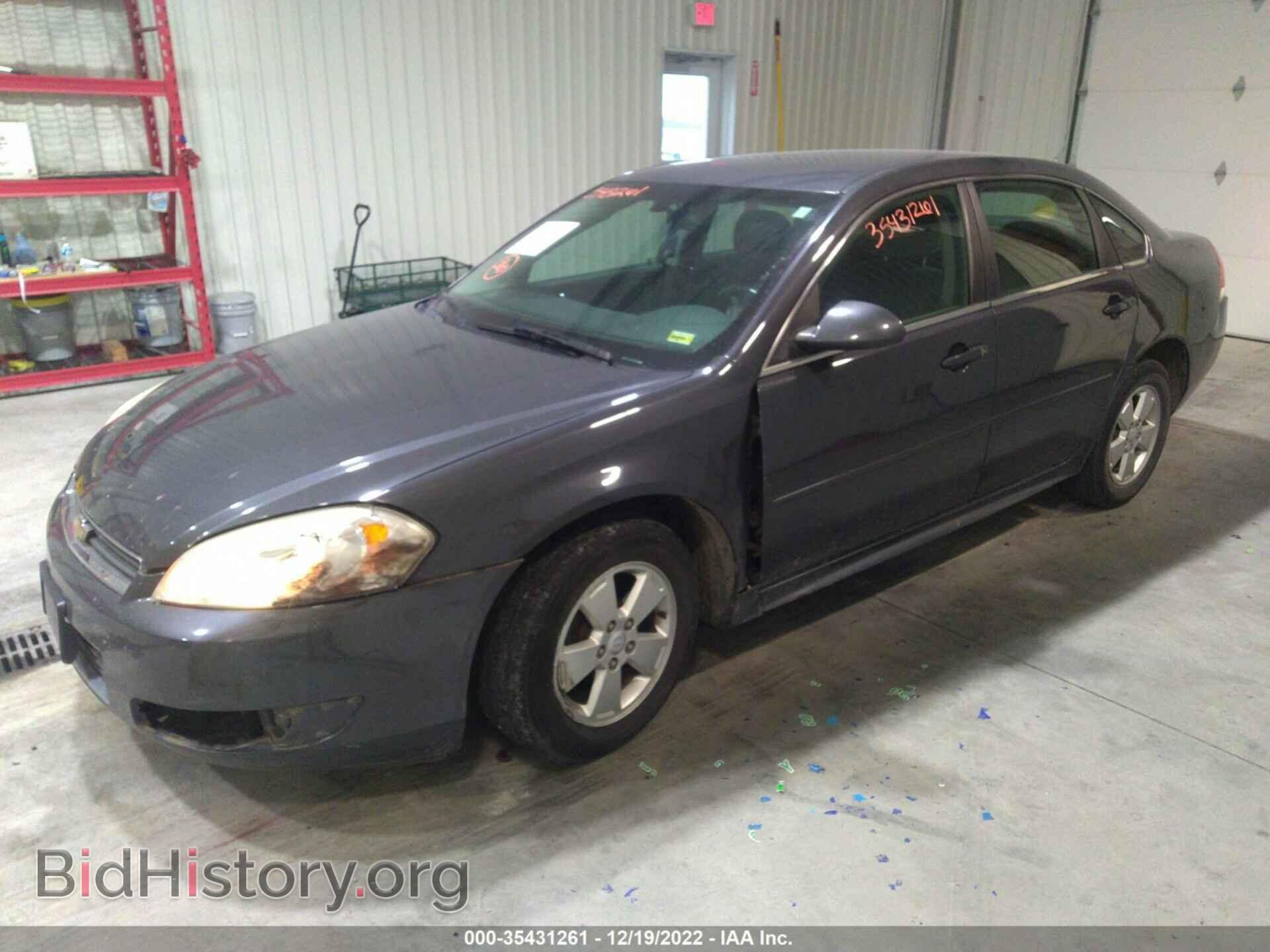 2010 CHEVROLET IMPALA - VIN: 2G1WB5EK2A1247644 - Фото 2