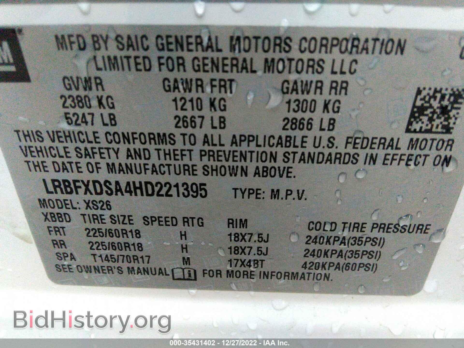 2017 BUICK ENVISION - VIN: LRBFXDSA4HD221395 - Фото 9
