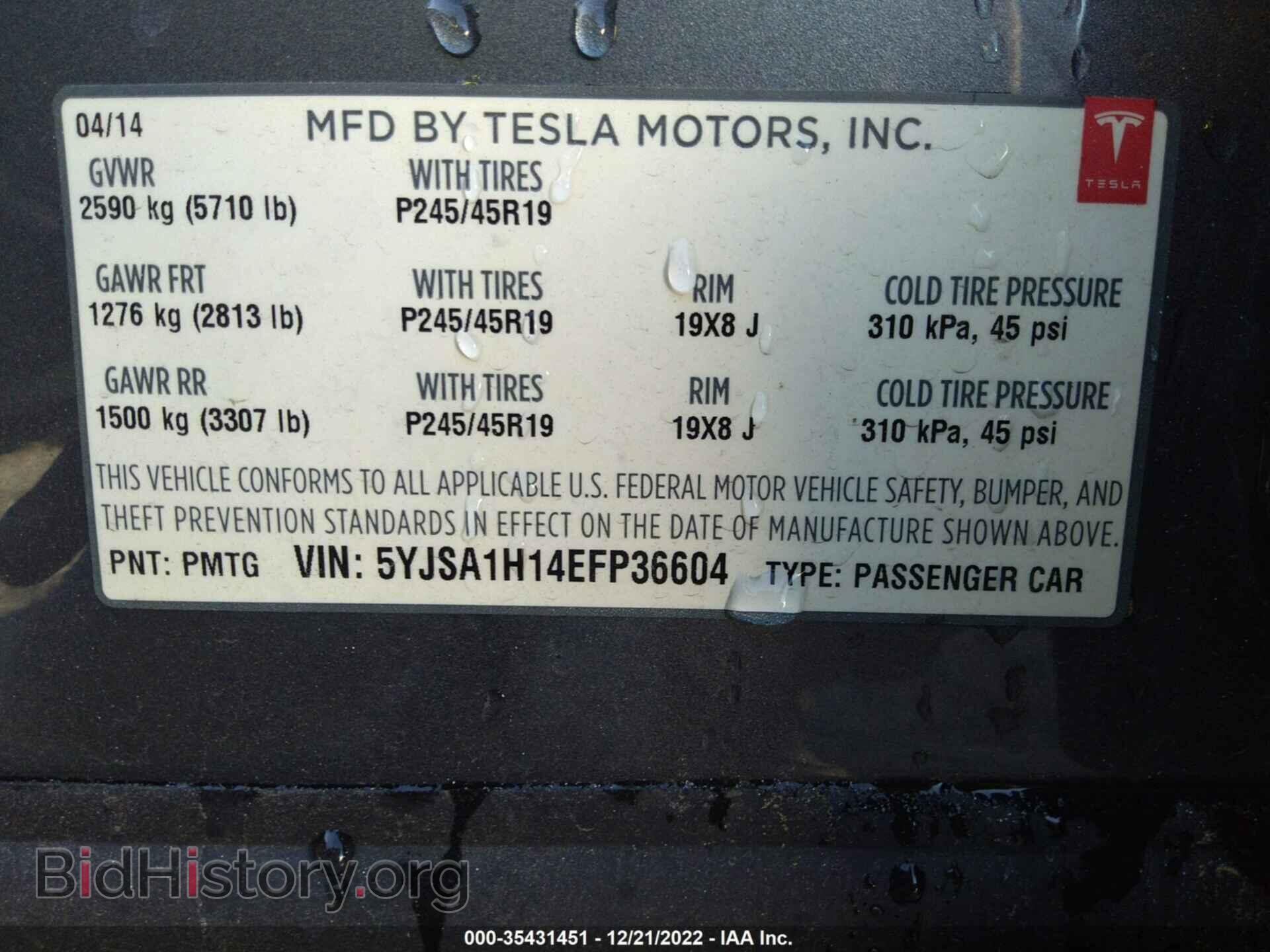 2014 TESLA MODEL S - VIN: 5YJSA1H14EFP36604 - Фото 9