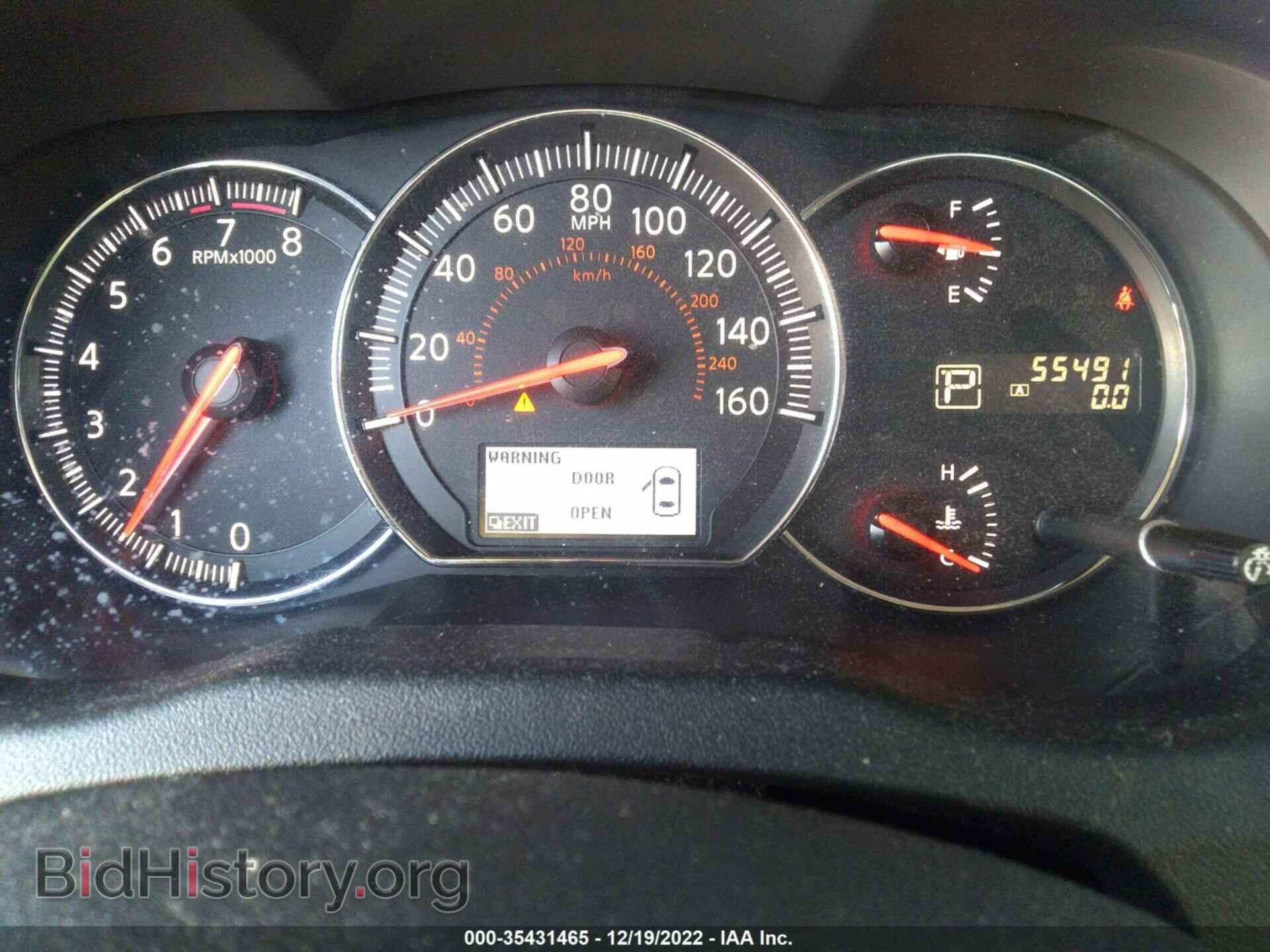 2014 NISSAN MAXIMA - VIN: 1N4AA5AP7EC444000 - Фото 7