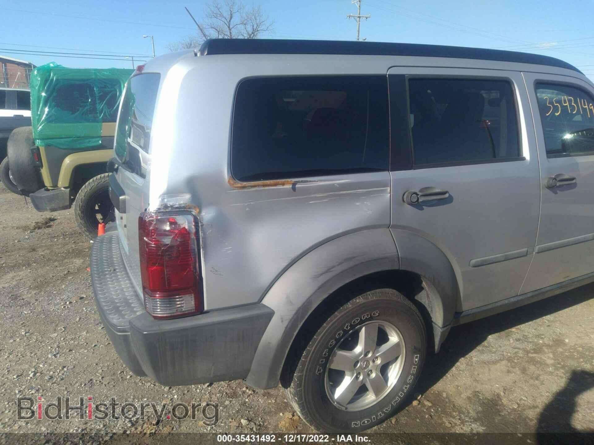 2007 DODGE NITRO - VIN: 1D8GT28K57W584315 - Photo 6