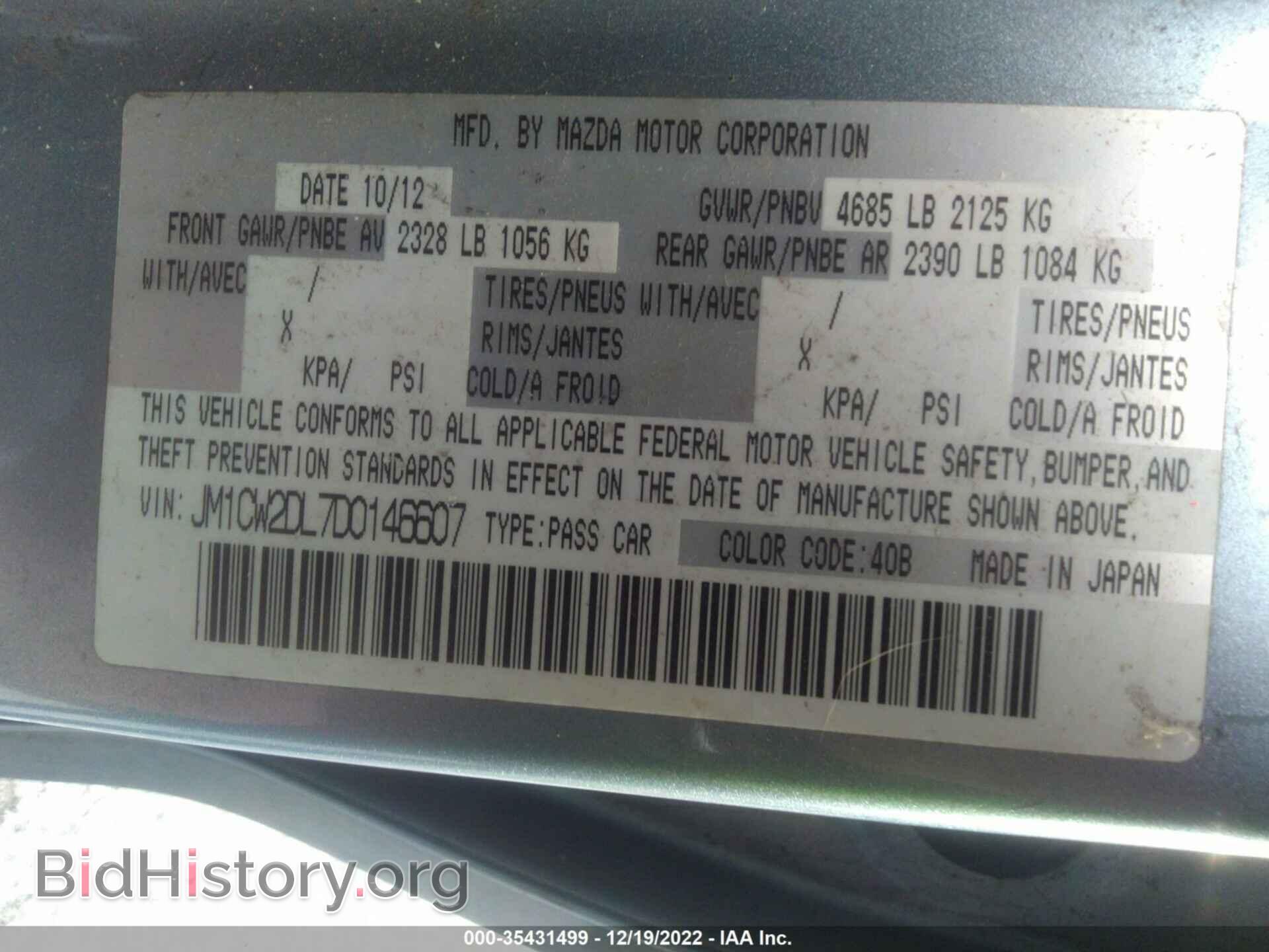 2013 MAZDA MAZDA5 - VIN: JM1CW2DL7D0146607 - Photo 9