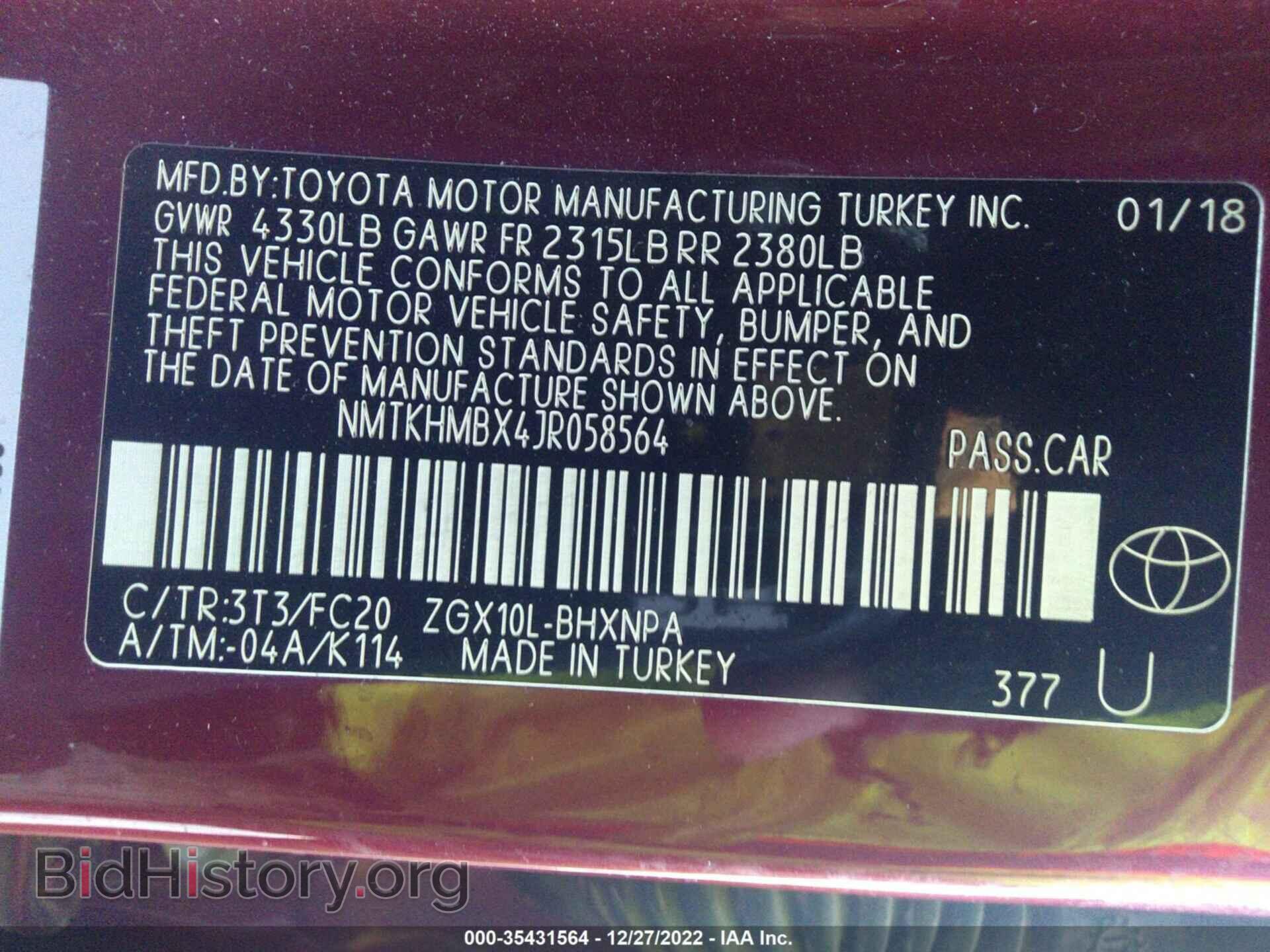 2018 TOYOTA C-HR - VIN: NMTKHMBX4JR058564 - Фото 9