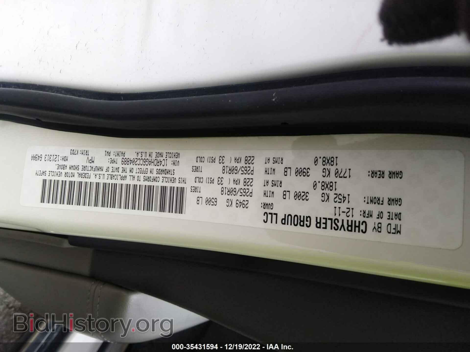 2012 DODGE DURANGO - VIN: 1C4RDHAG6CC204889 - Фото 9