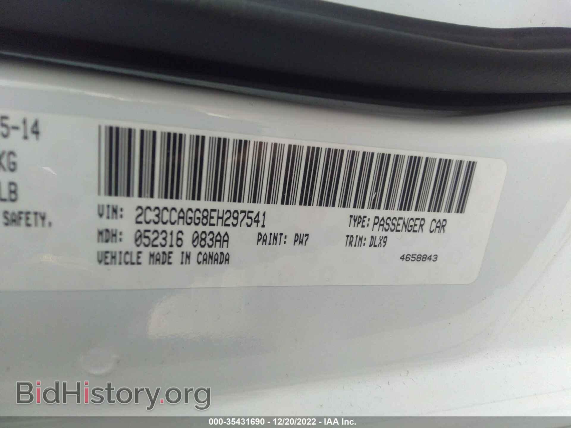 2014 CHRYSLER 300 - VIN: 2C3CCAGG8EH297541 - Фото 9