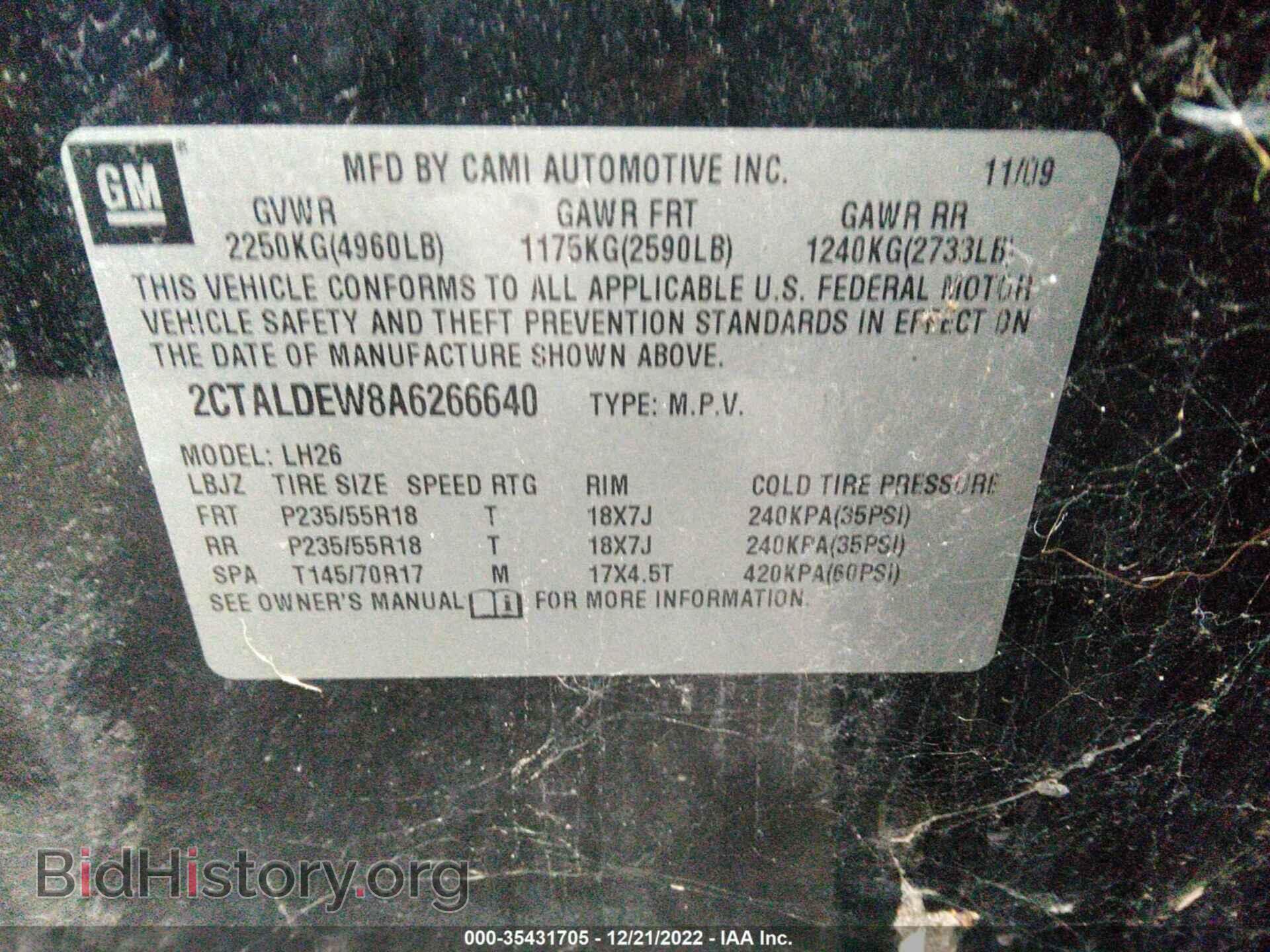 2010 GMC TERRAIN - VIN: 2CTALDEW8A6266640 - Фото 9