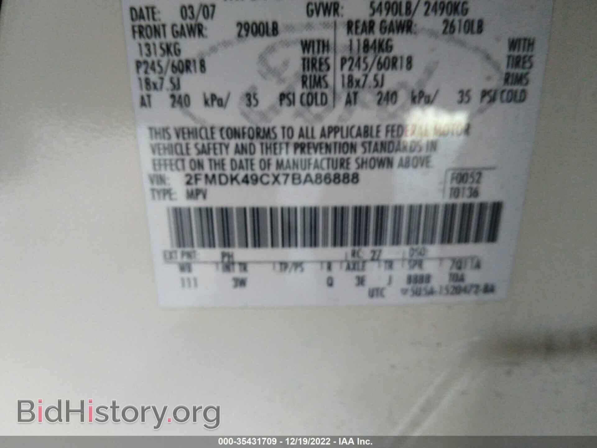 2007 FORD EDGE - VIN: 2FMDK49CX7BA86888 - Фото 9
