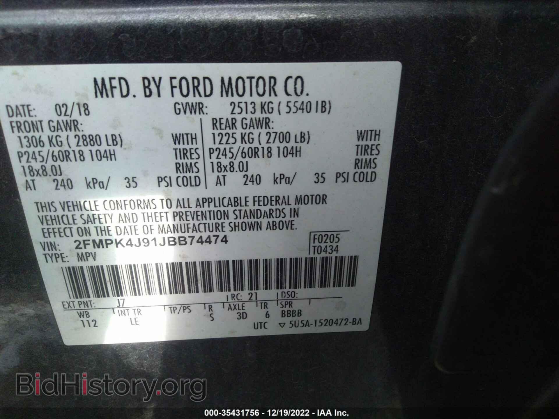 2018 FORD EDGE - VIN: 2FMPK4J91JBB74474 - Фото 9