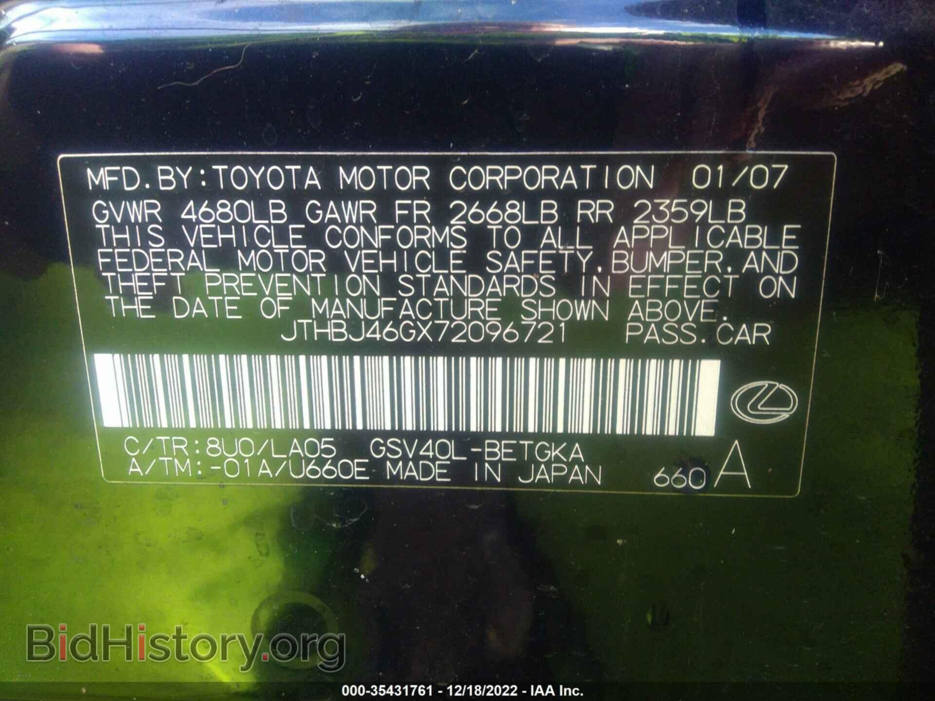 2007 LEXUS ES 350 - VIN: JTHBJ46GX72096721 - Фото 9