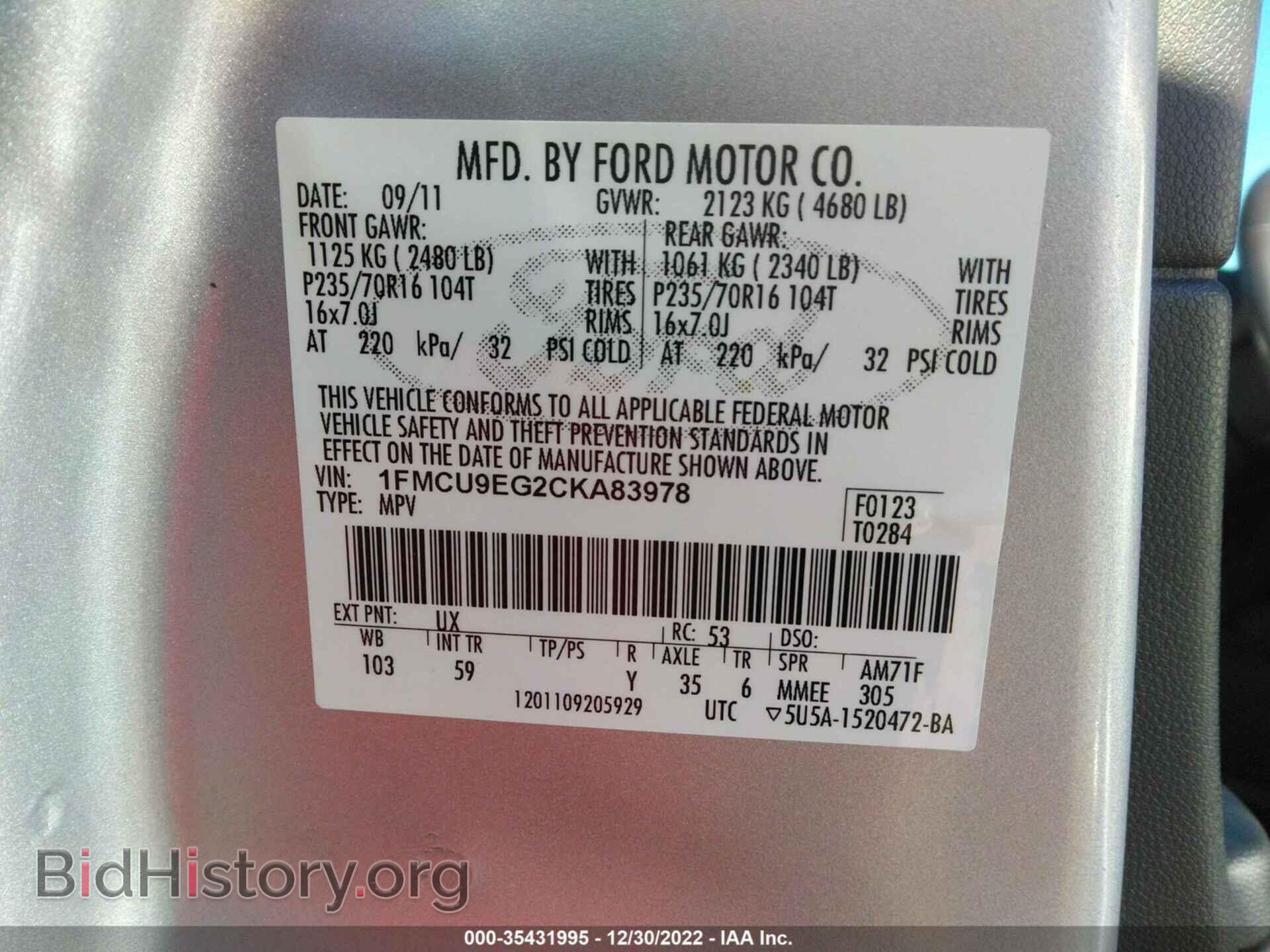2012 FORD ESCAPE - VIN: 1FMCU9EG2CKA83978 - Фото 9