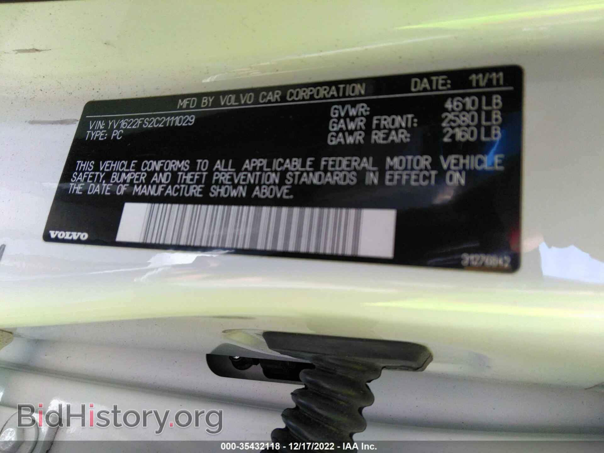 2012 VOLVO S60 - VIN: YV1622FS2C2111029 - Фото 9