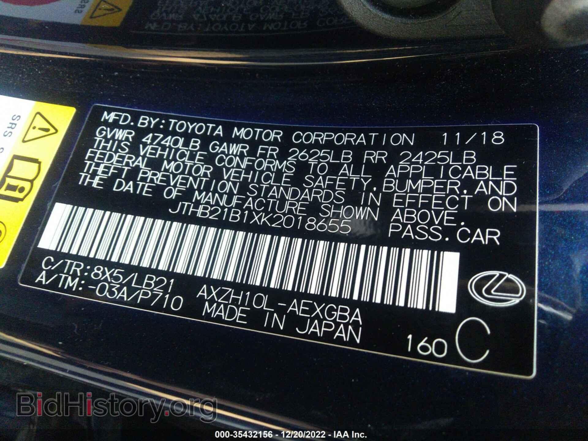 2019 LEXUS ES - VIN: JTHB21B1XK2018655 - Фото 9