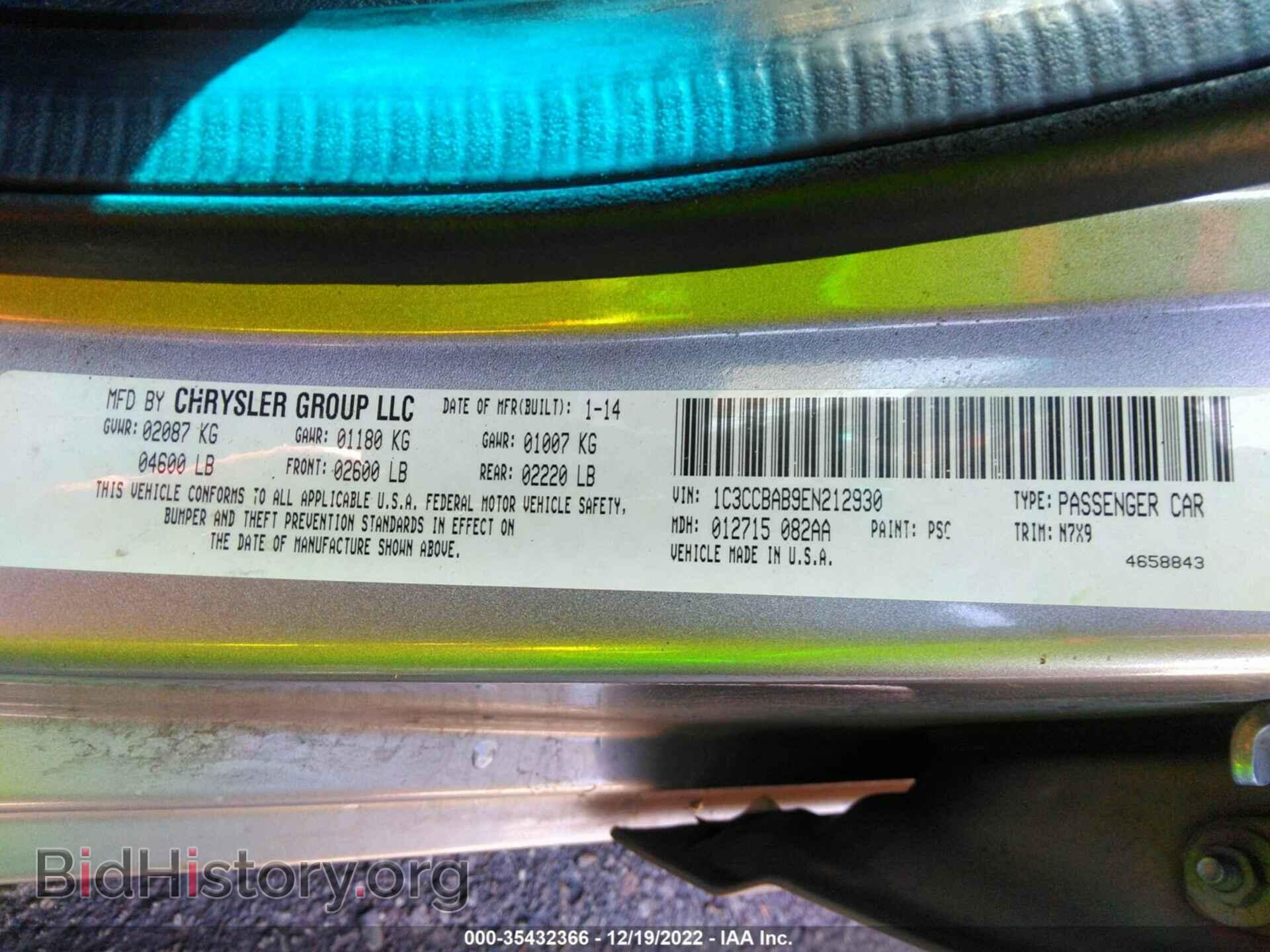 2014 CHRYSLER 200 - VIN: 1C3CCBAB9EN212930 - Фото 9