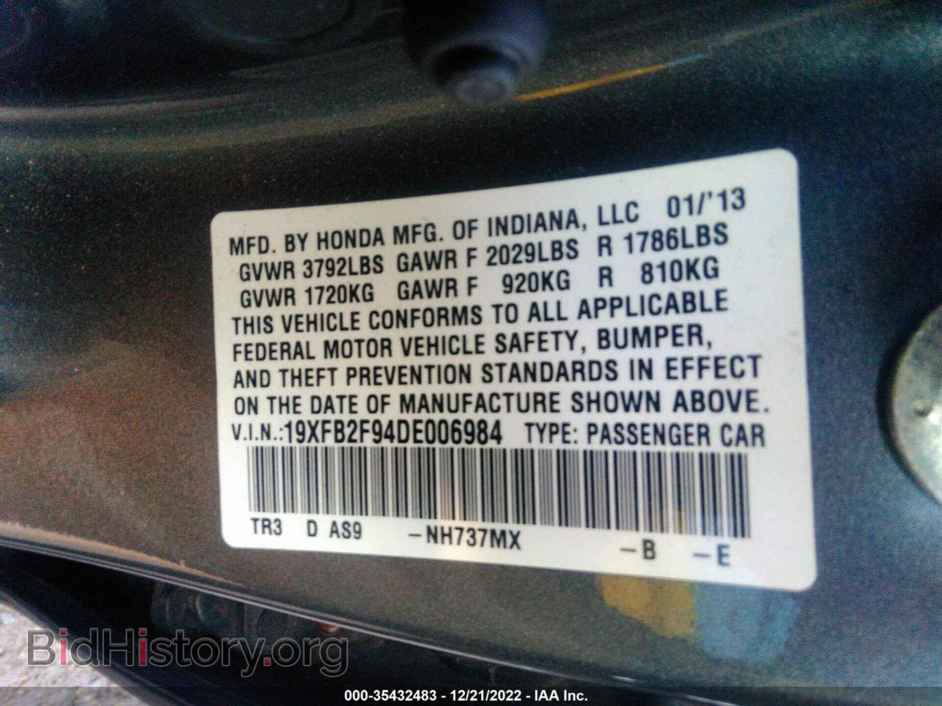 2013 HONDA CIVIC SDN - VIN: 19XFB2F94DE006984 - Фото 9