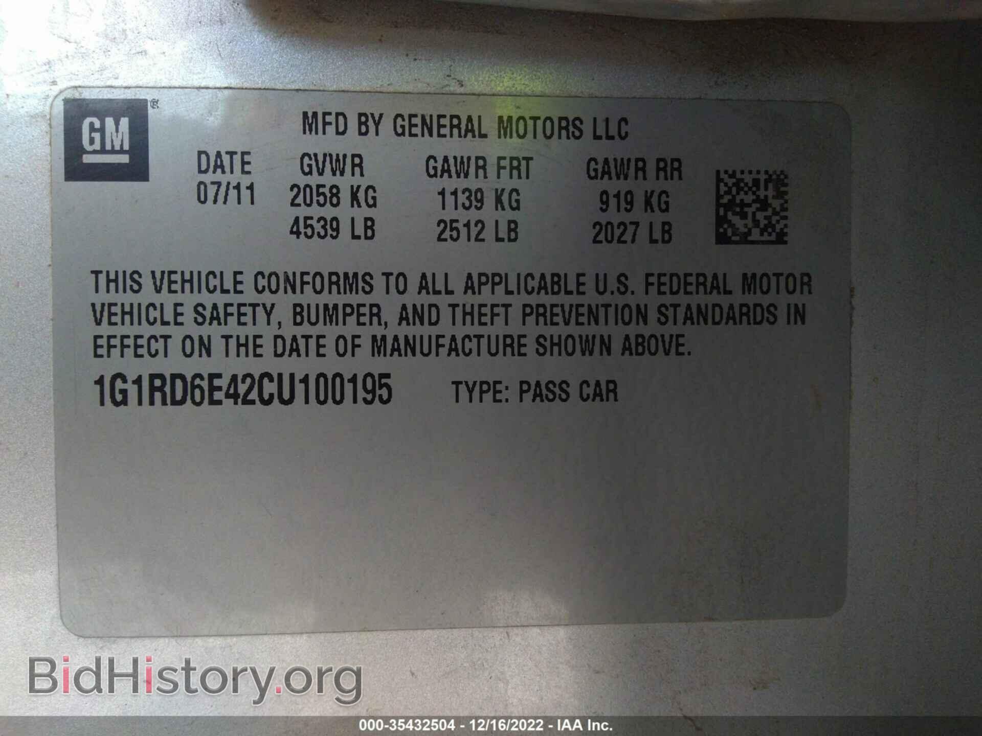 2012 CHEVROLET VOLT - VIN: 1G1RD6E42CU100195 - Фото 9