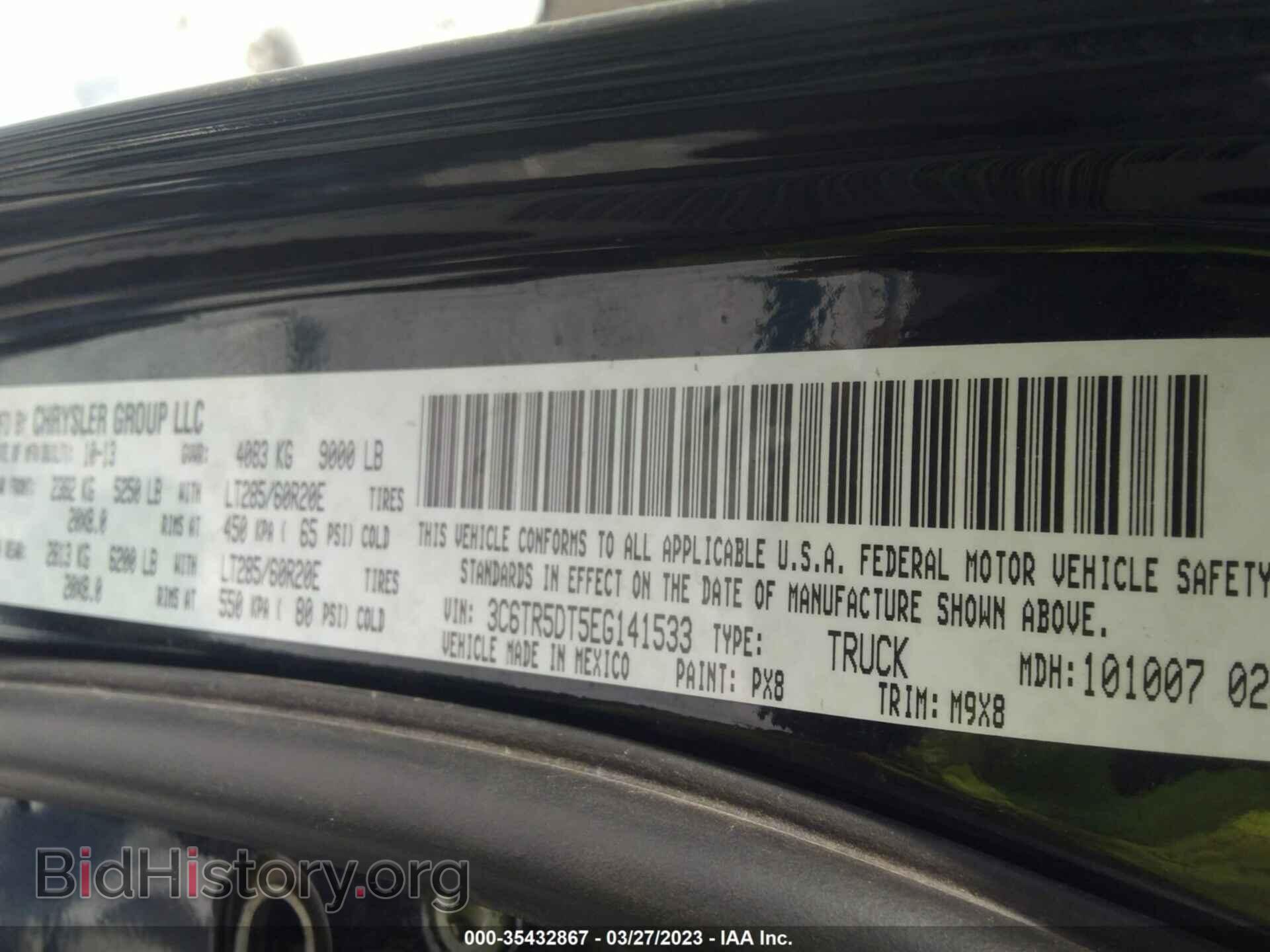2014 RAM 2500 - VIN: 3C6TR5DT5EG141533 - Фото 9