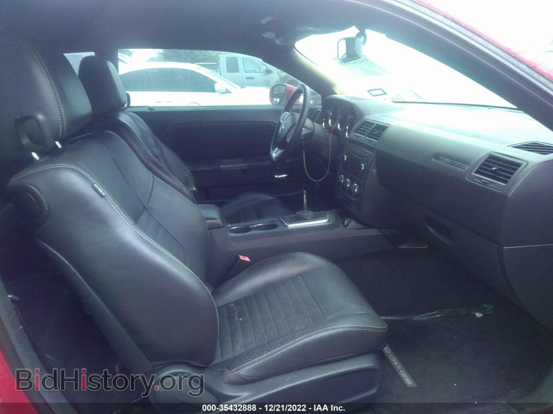2012 DODGE CHALLENGER - VIN: 2C3CDYBT2CH128090 - Photo 5