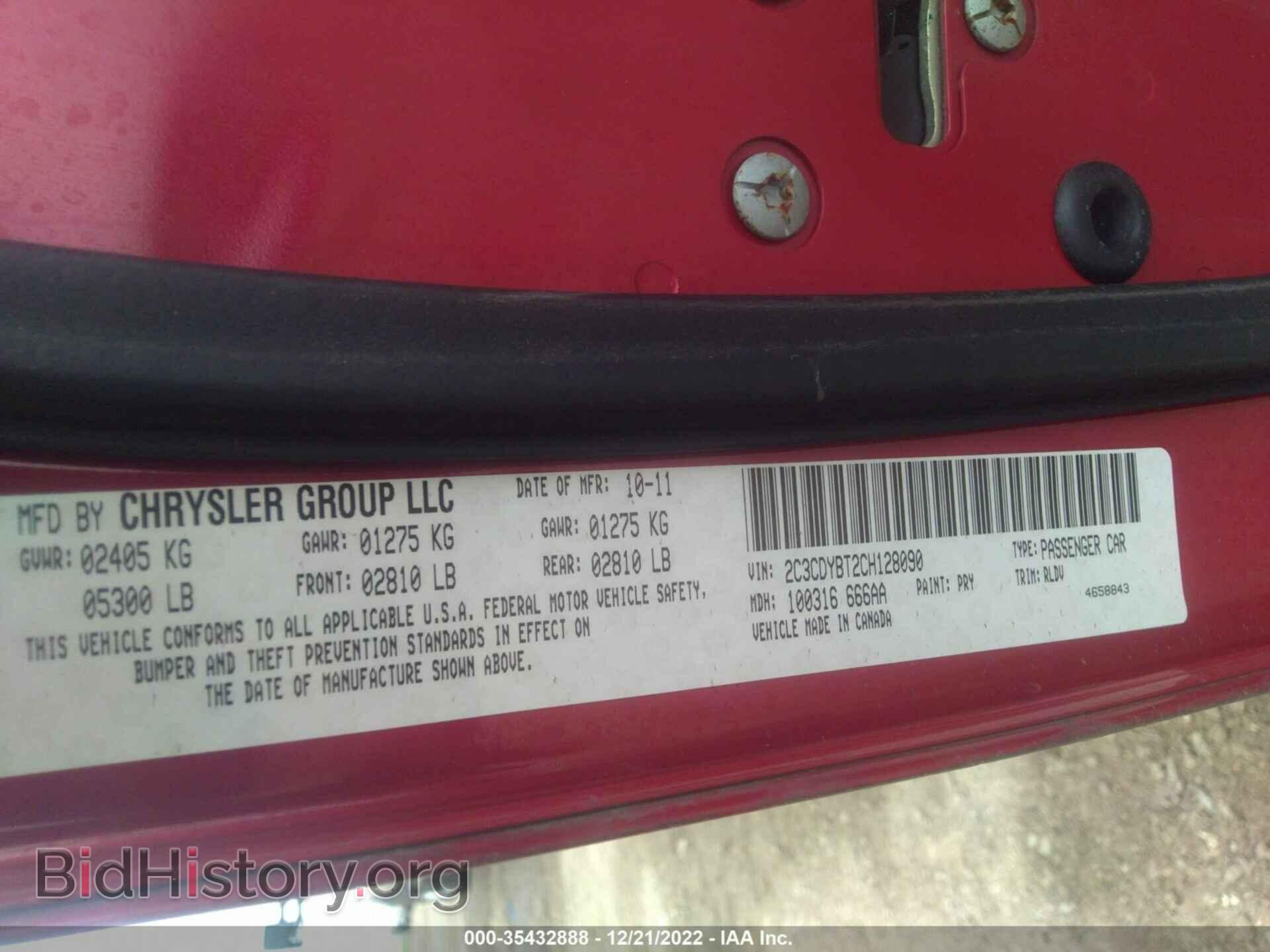 2012 DODGE CHALLENGER - VIN: 2C3CDYBT2CH128090 - Photo 9