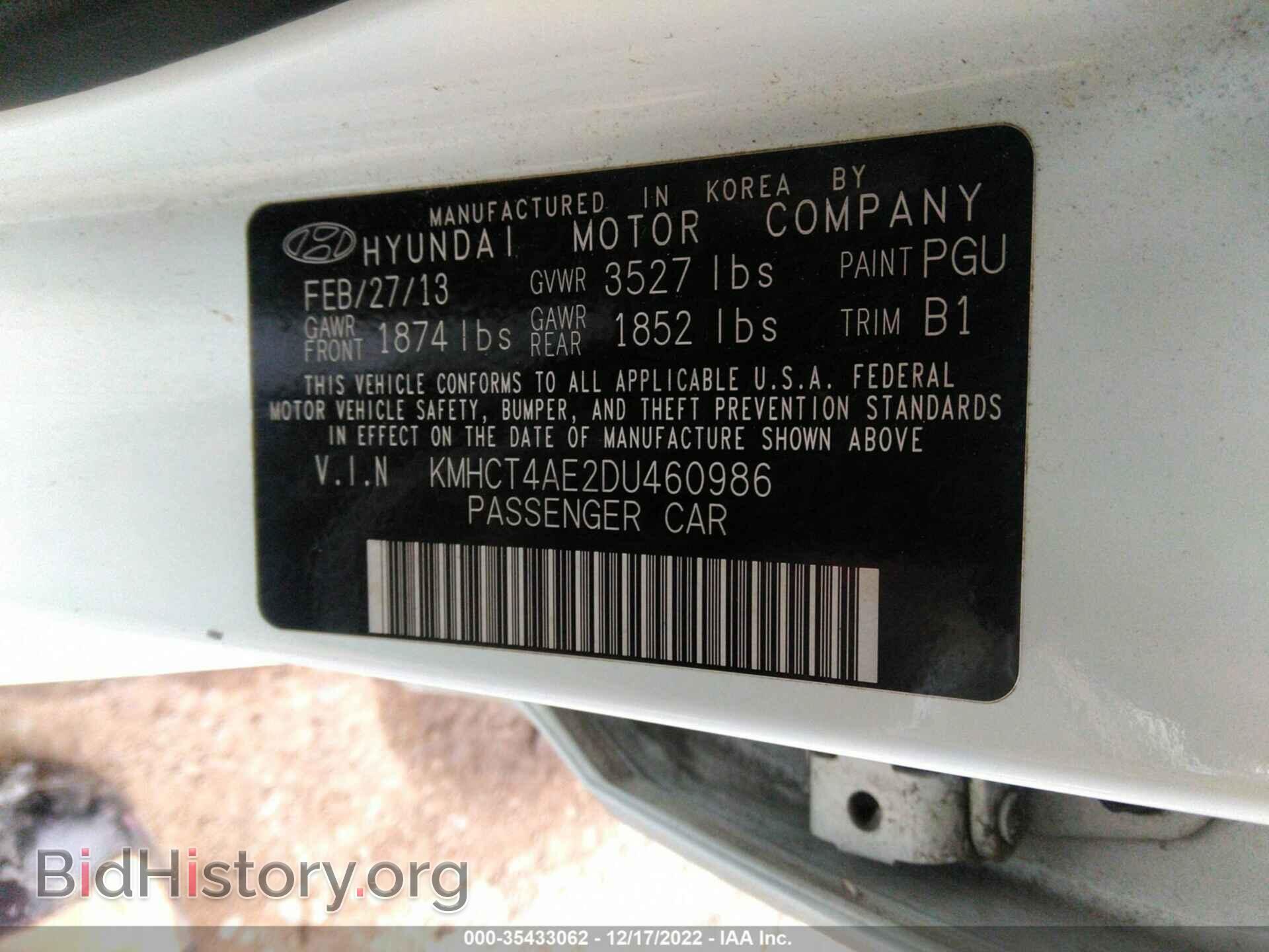 2013 HYUNDAI ACCENT - VIN: KMHCT4AE2DU460986 - Фото 9