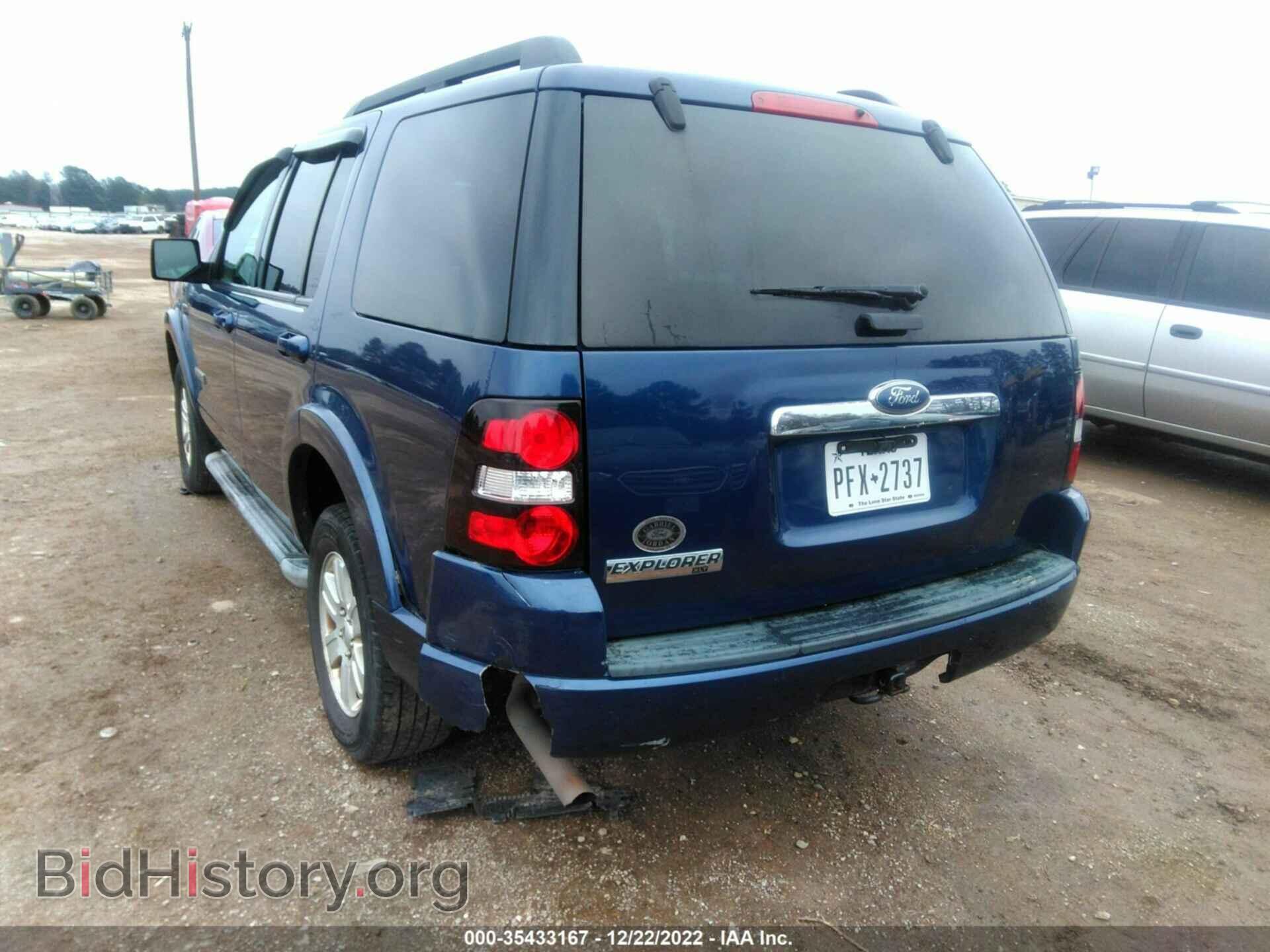 2007 FORD EXPLORER - VIN: 1FMEU63E17UB08615 - Photo 6