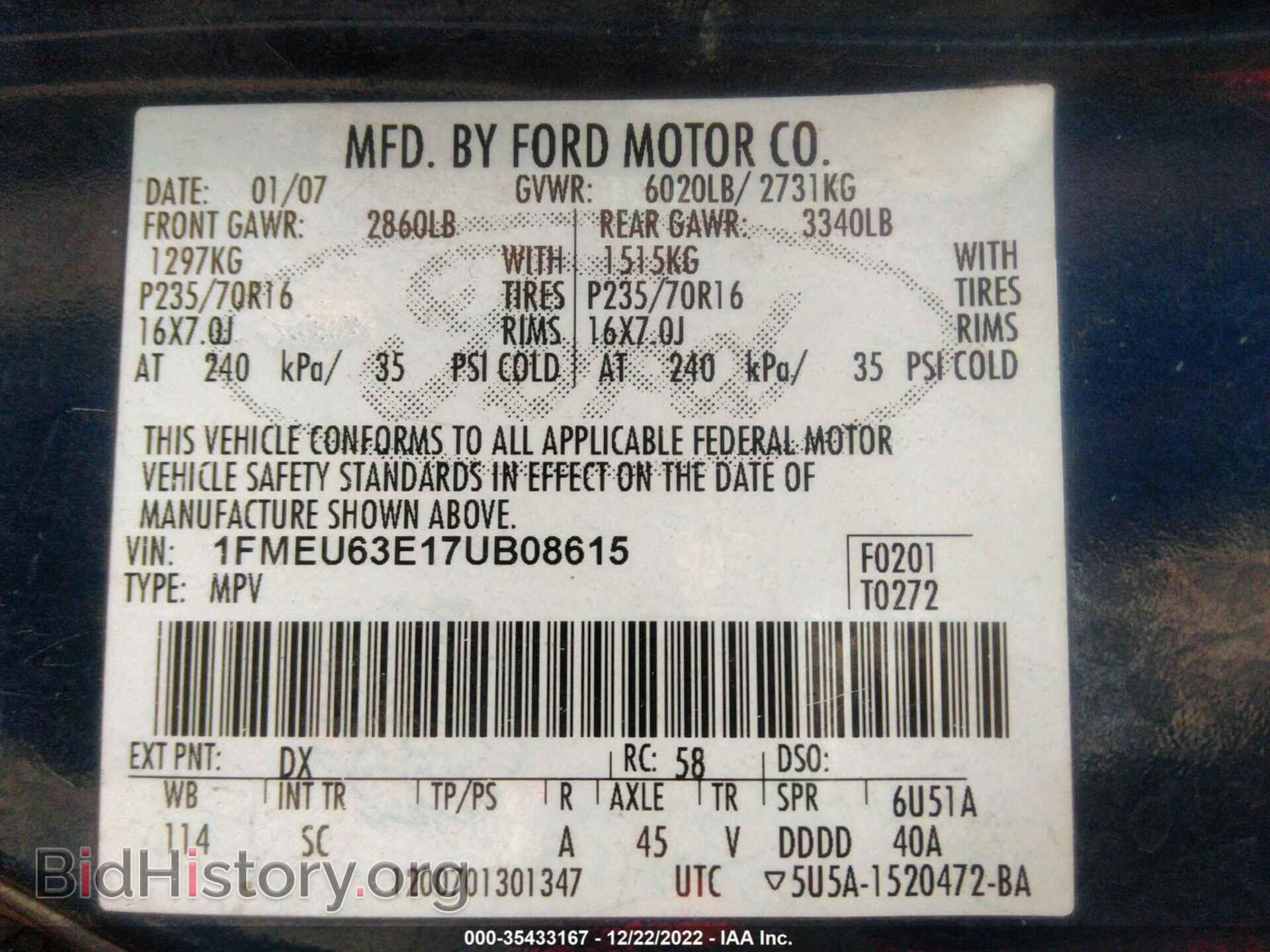 2007 FORD EXPLORER - VIN: 1FMEU63E17UB08615 - Photo 9