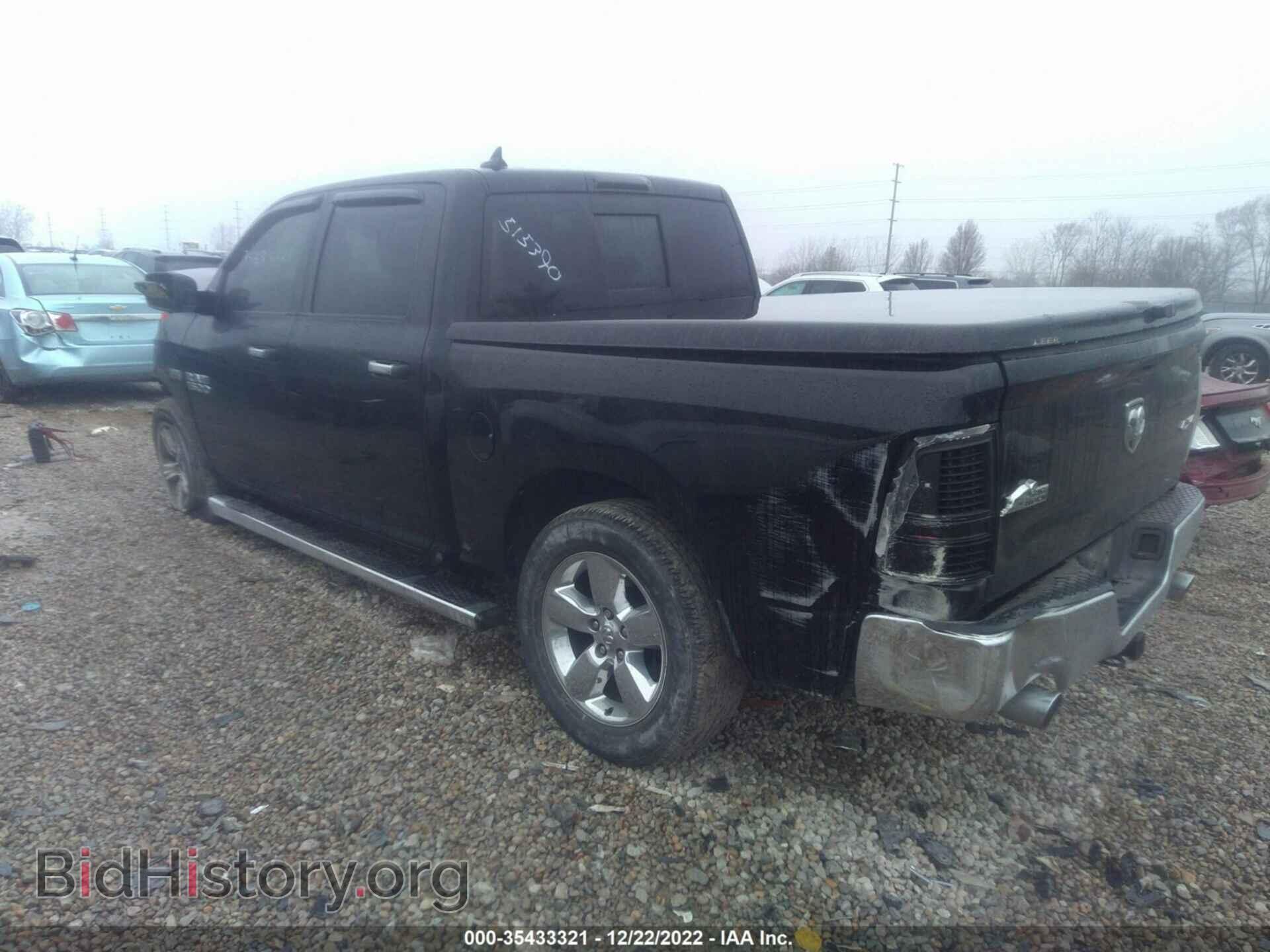 2013 RAM 1500 - VIN: 1C6RR7LT2DS515370 - Фото 3