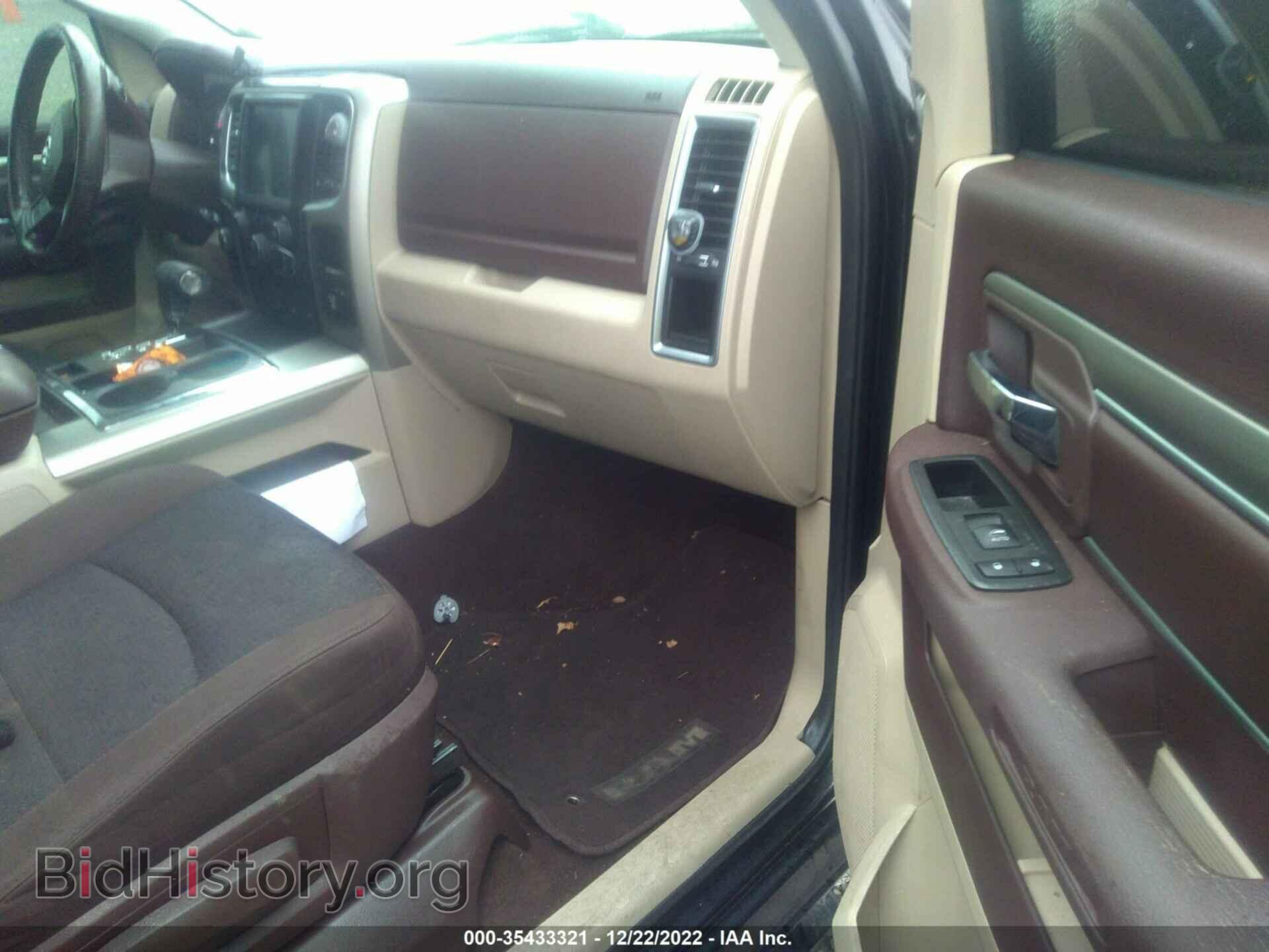 2013 RAM 1500 - VIN: 1C6RR7LT2DS515370 - Фото 5
