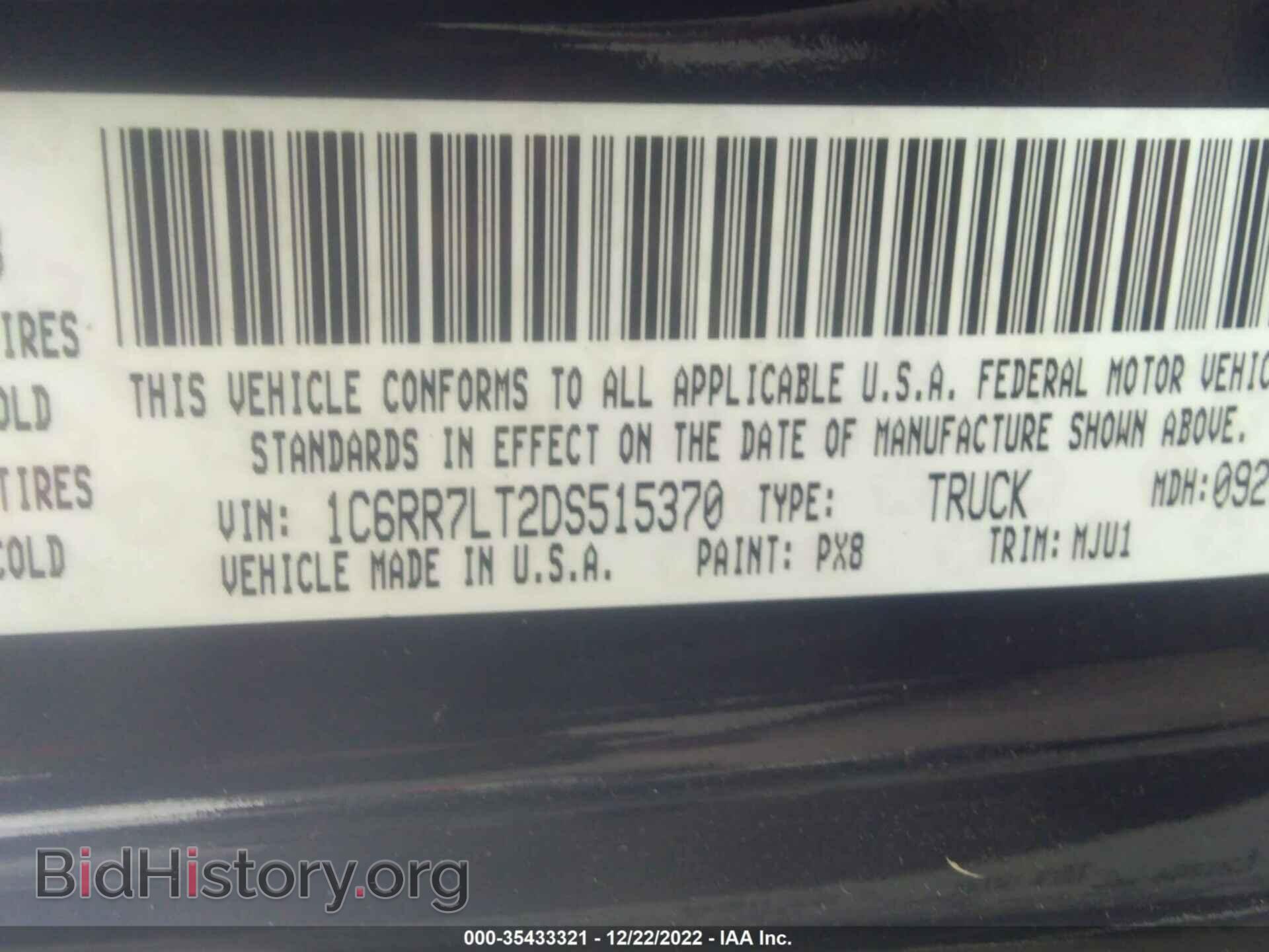 2013 RAM 1500 - VIN: 1C6RR7LT2DS515370 - Фото 9