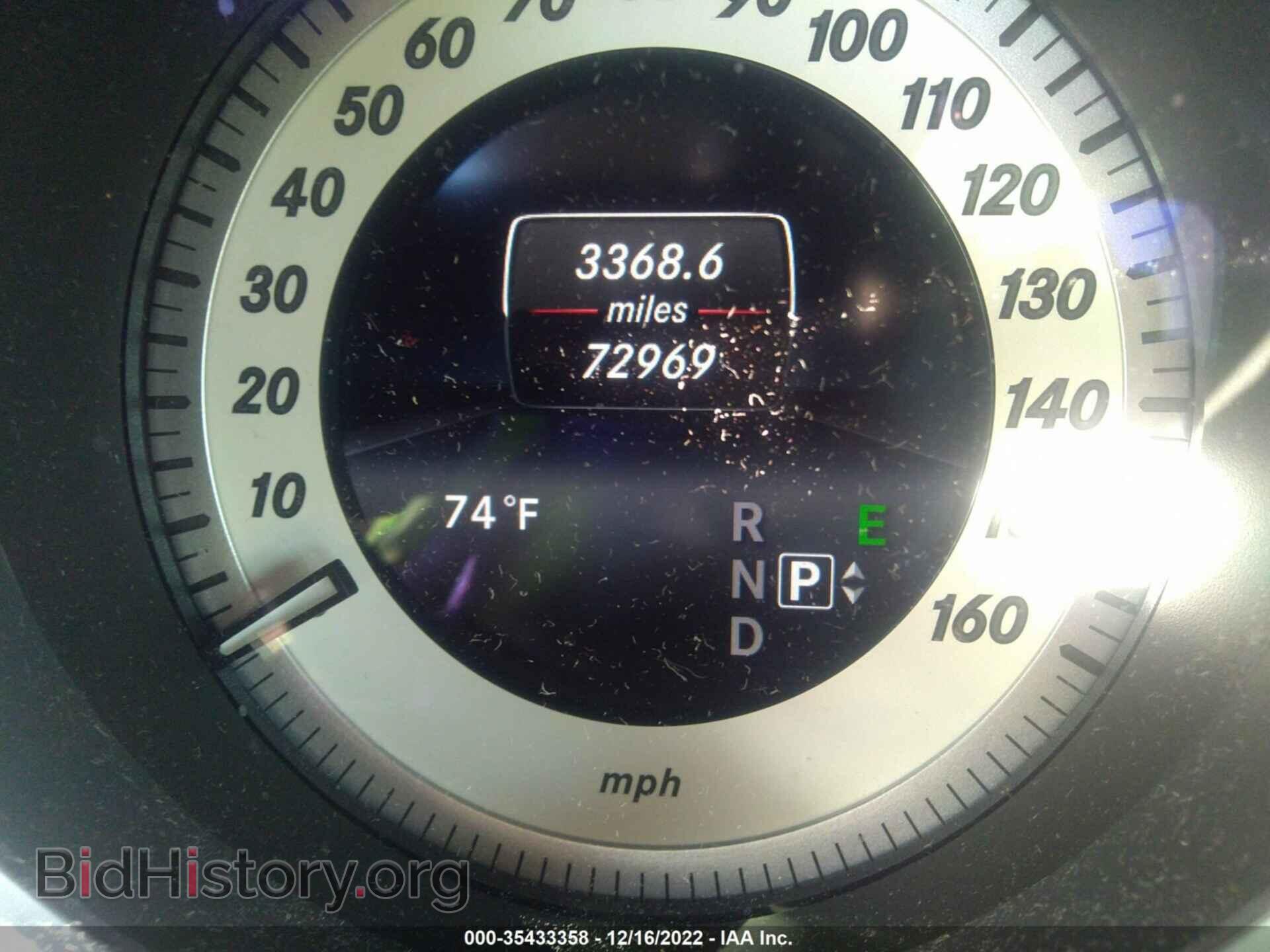 2016 MERCEDES-BENZ E-CLASS - VIN: WDDHF5KB0GB178847 - Фото 7