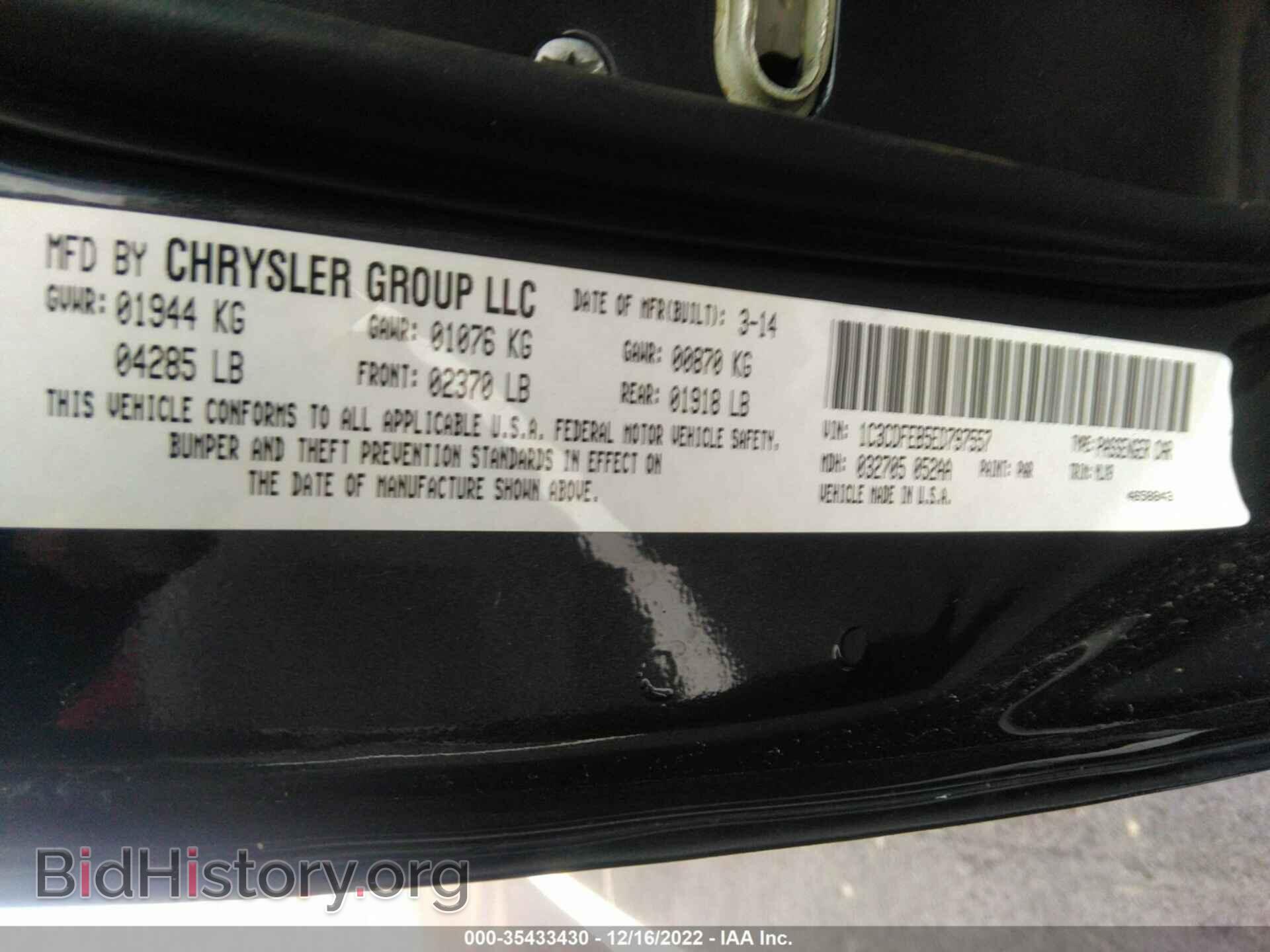 2014 DODGE DART - VIN: 1C3CDFEB5ED797557 - Фото 9