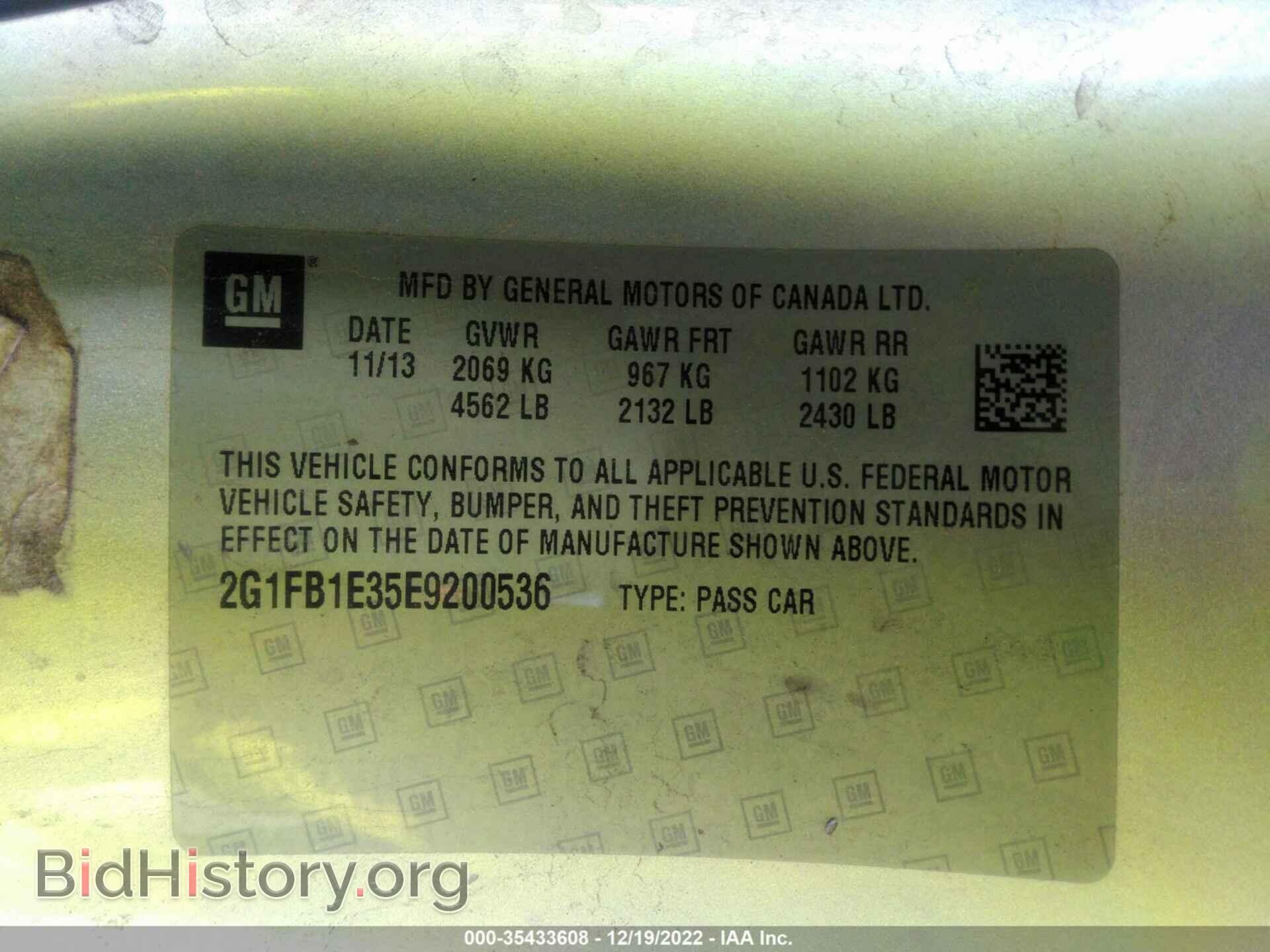 2014 CHEVROLET CAMARO - VIN: 2G1FB1E35E9200536 - Фото 9