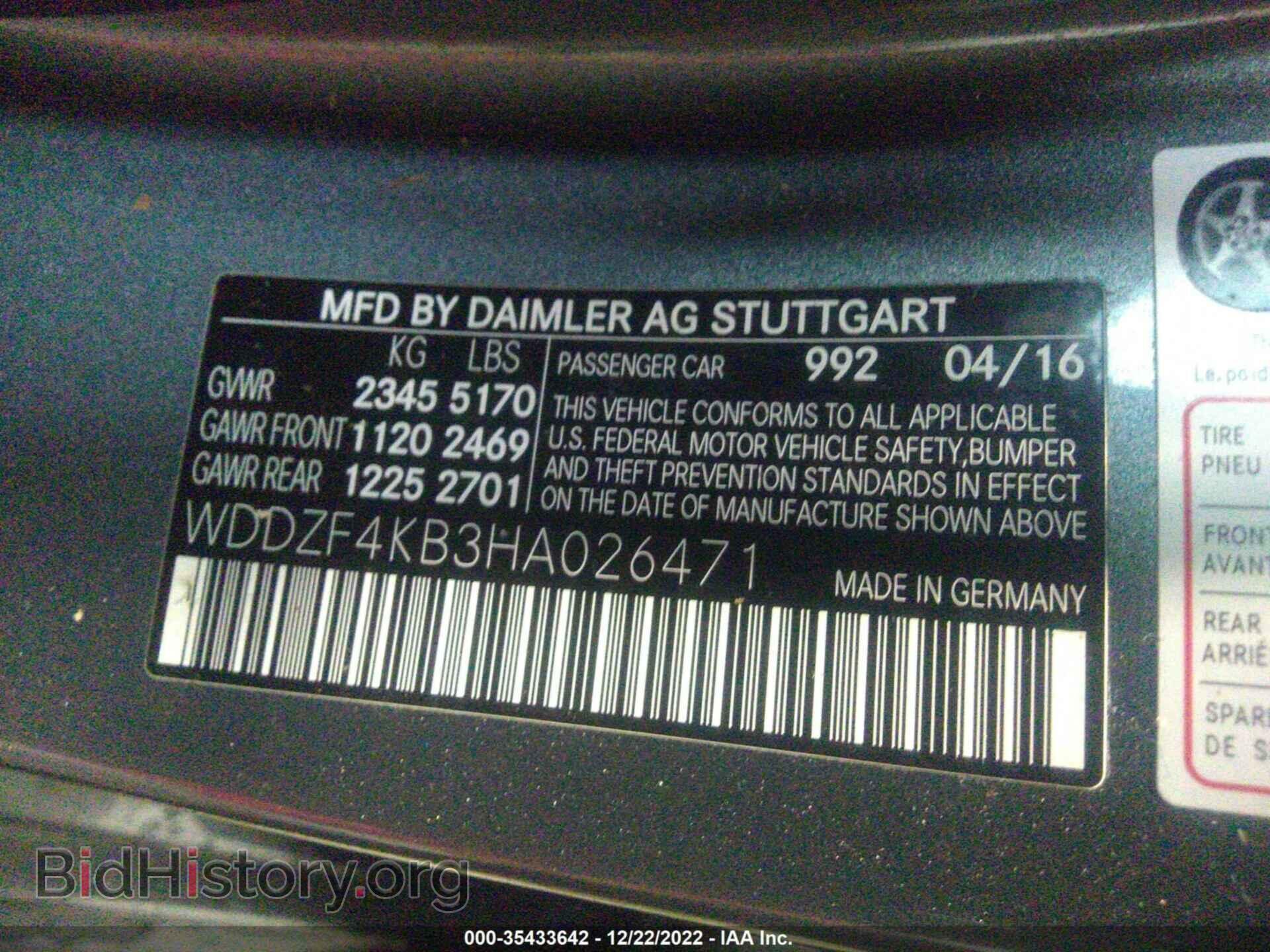 2017 MERCEDES-BENZ E-CLASS - VIN: WDDZF4KB3HA026471 - Фото 9