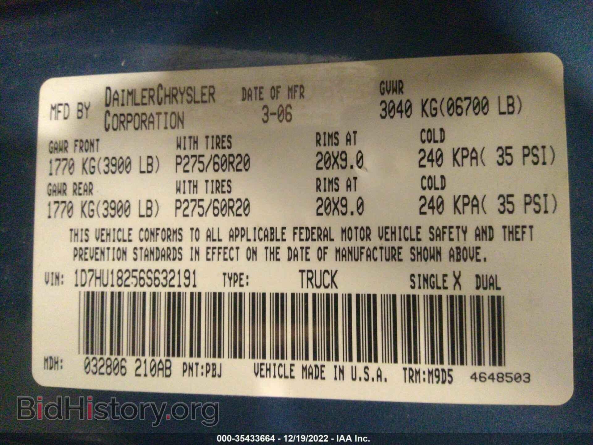 2006 DODGE RAM 1500 - VIN: 1D7HU18256S632191 - Фото 9