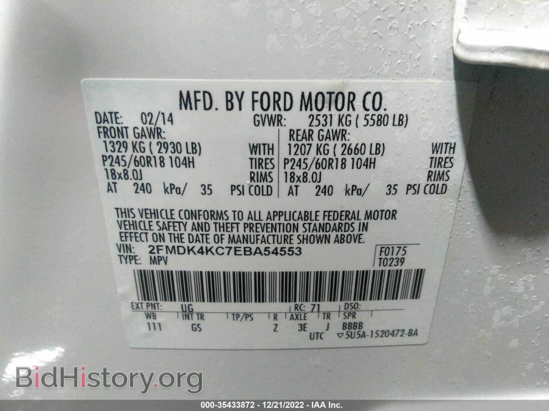 2014 FORD EDGE - VIN: 2FMDK4KC7EBA54553 - Photo 9