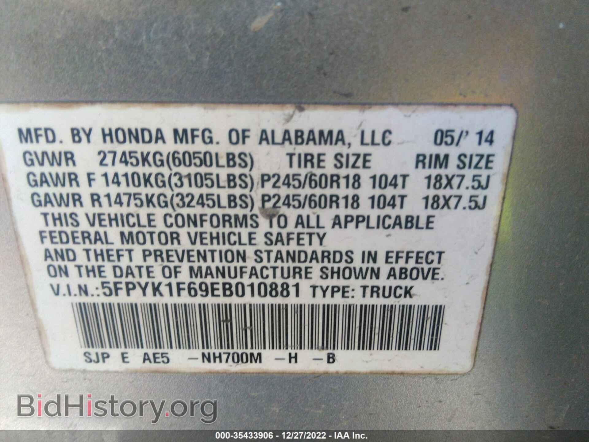 2014 HONDA RIDGELINE - VIN: 5FPYK1F69EB010881 - Фото 9