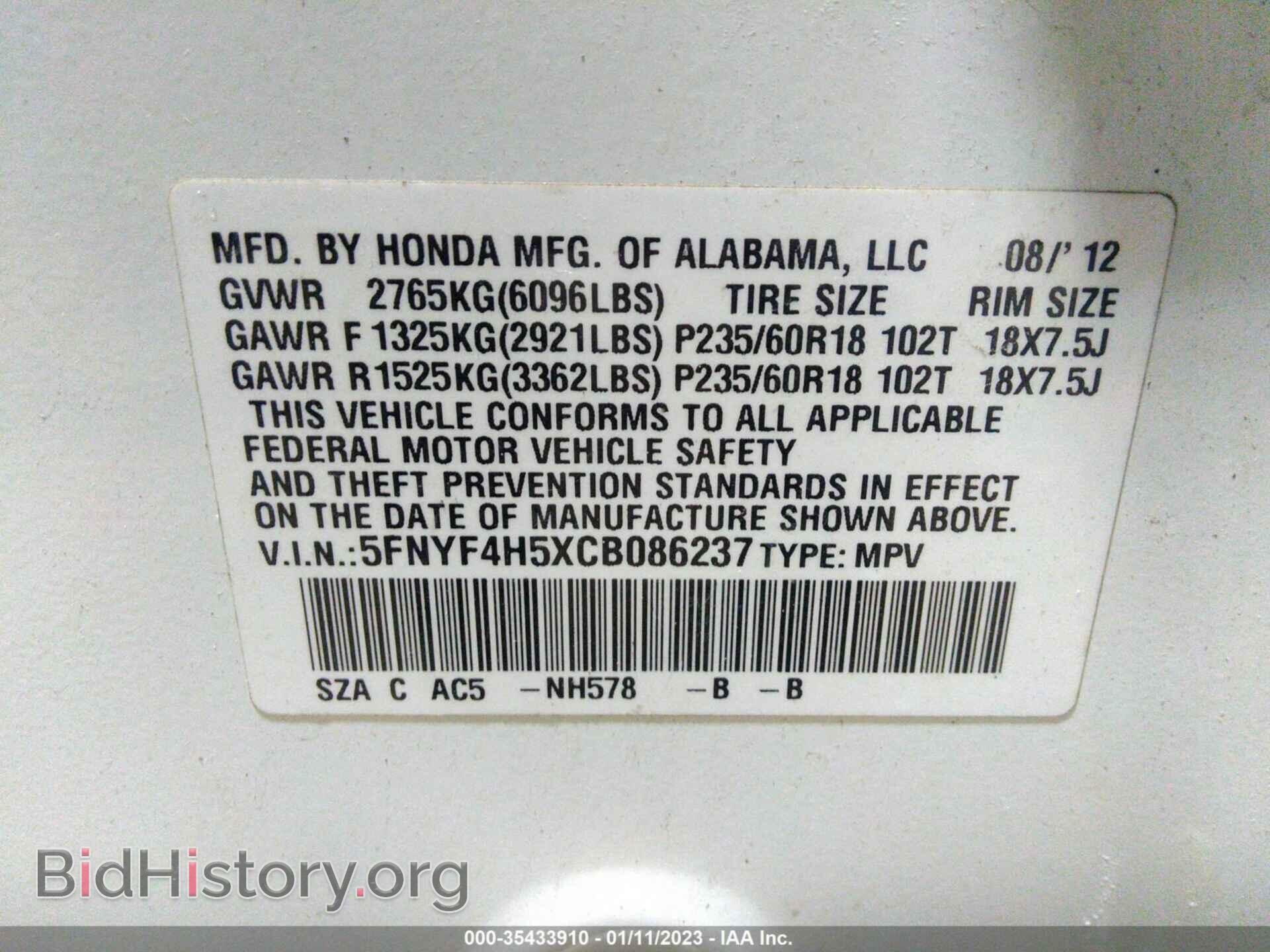 2012 HONDA PILOT - VIN: 5FNYF4H5XCB086237 - Фото 9