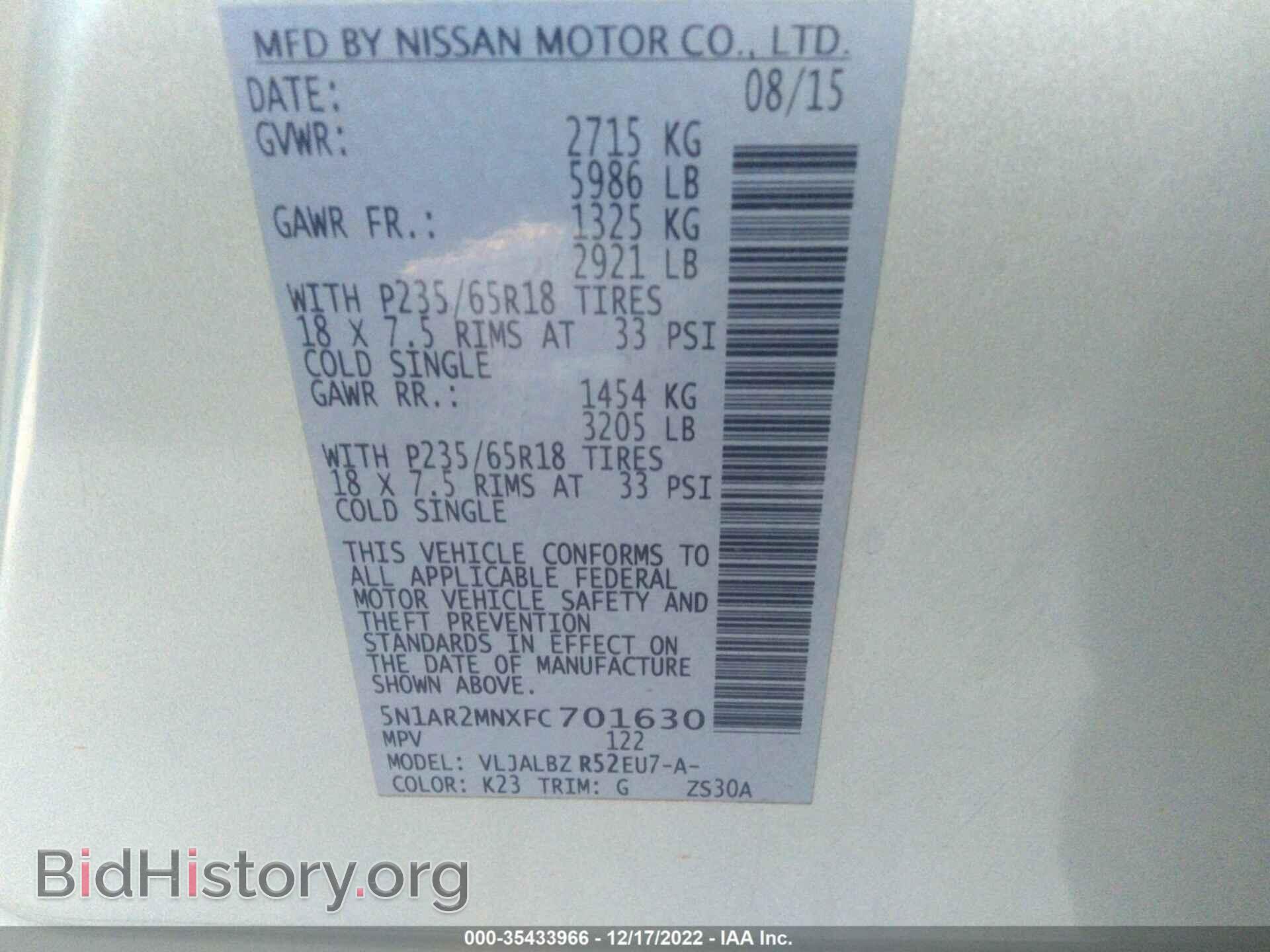 2015 NISSAN PATHFINDER - VIN: 5N1AR2MNXFC701630 - Фото 9