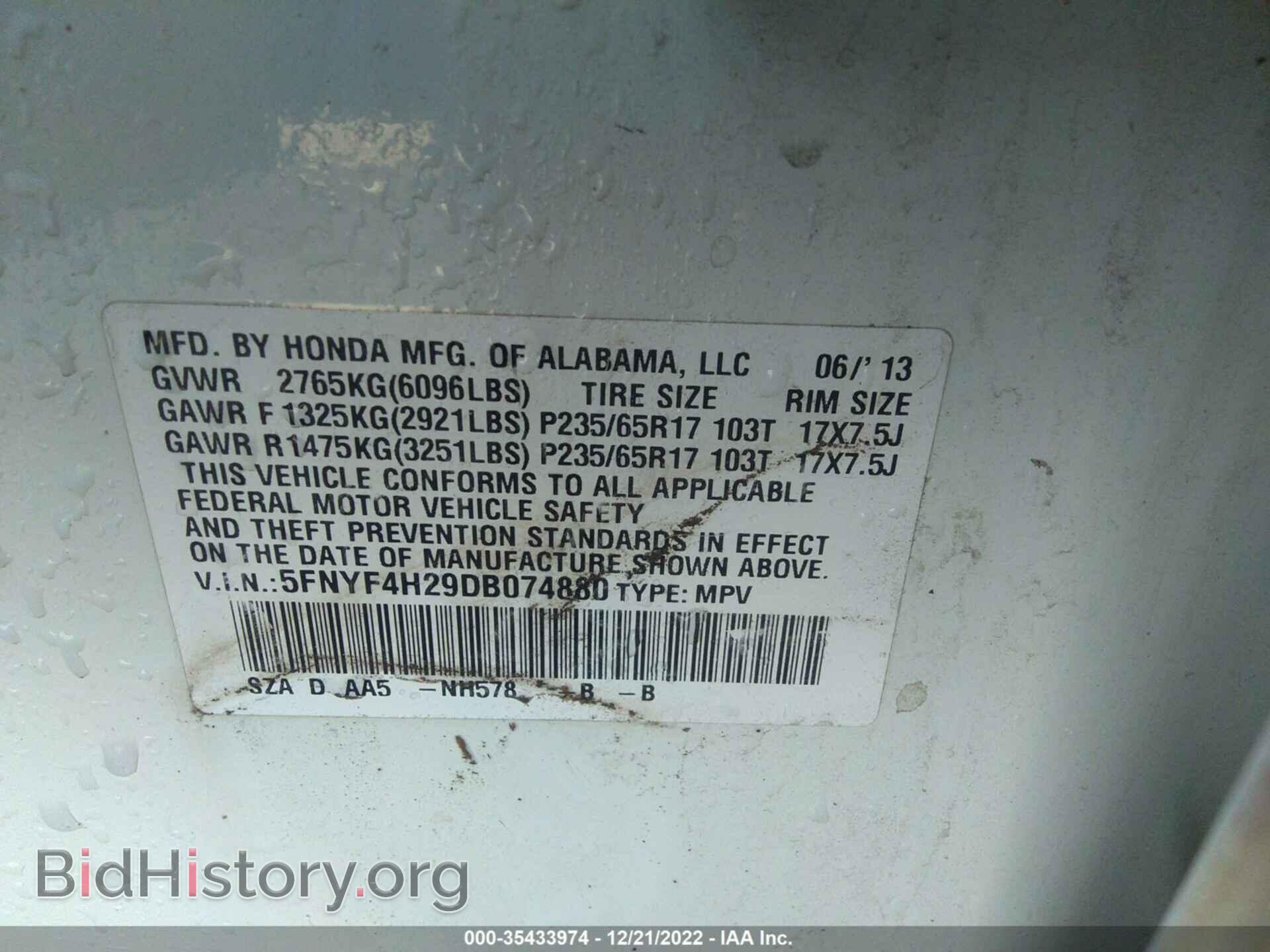 2013 HONDA PILOT - VIN: 5FNYF4H29DB074880 - Фото 9