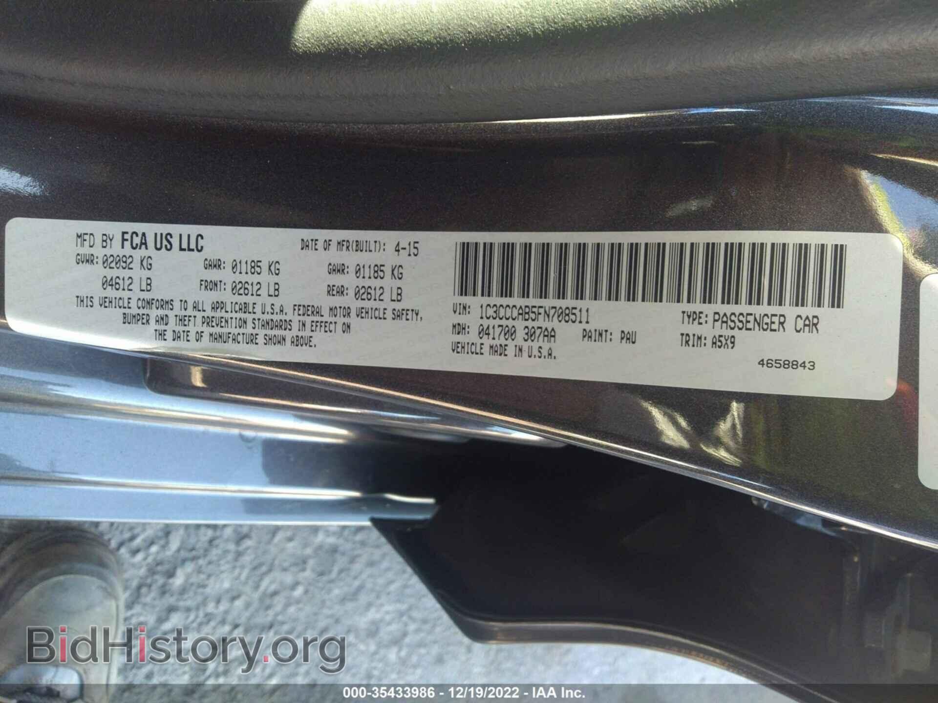 2015 CHRYSLER 200 - VIN: 1C3CCCAB5FN708511 - Фото 9