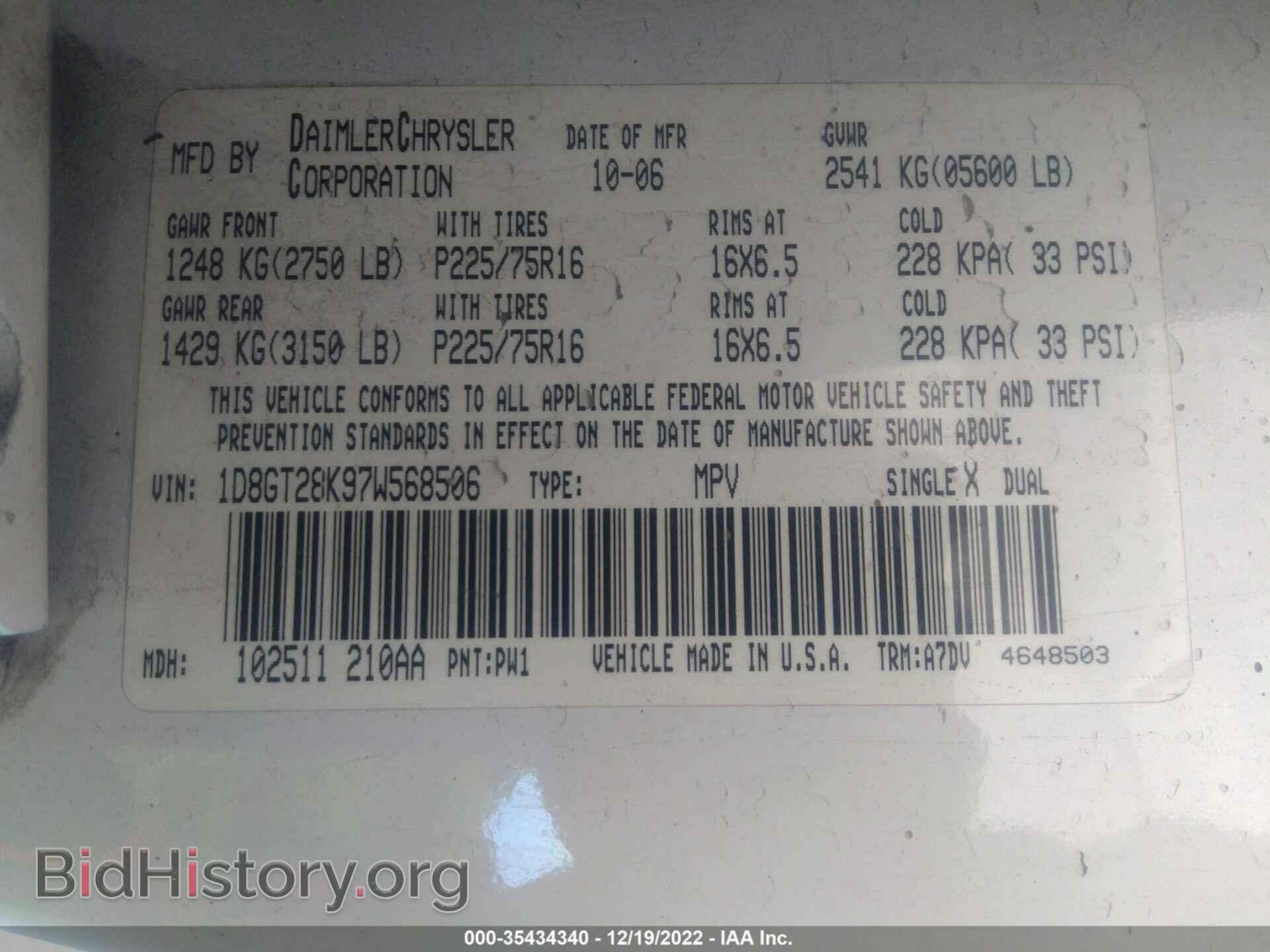 2007 DODGE NITRO - VIN: 1D8GT28K97W568506 - Photo 9